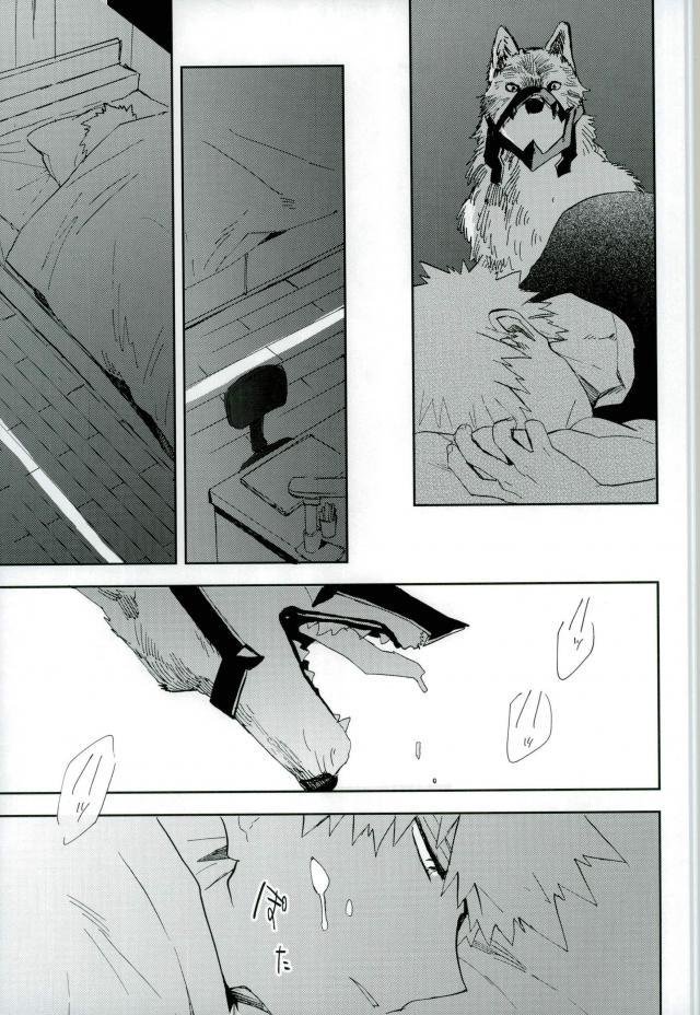 (Douyara Deban no Youda! 6) [okura (Abaraya)] Kedamono yo Iradachi ni Tsume o Fukume (Boku no Hero Academia) page 12 full