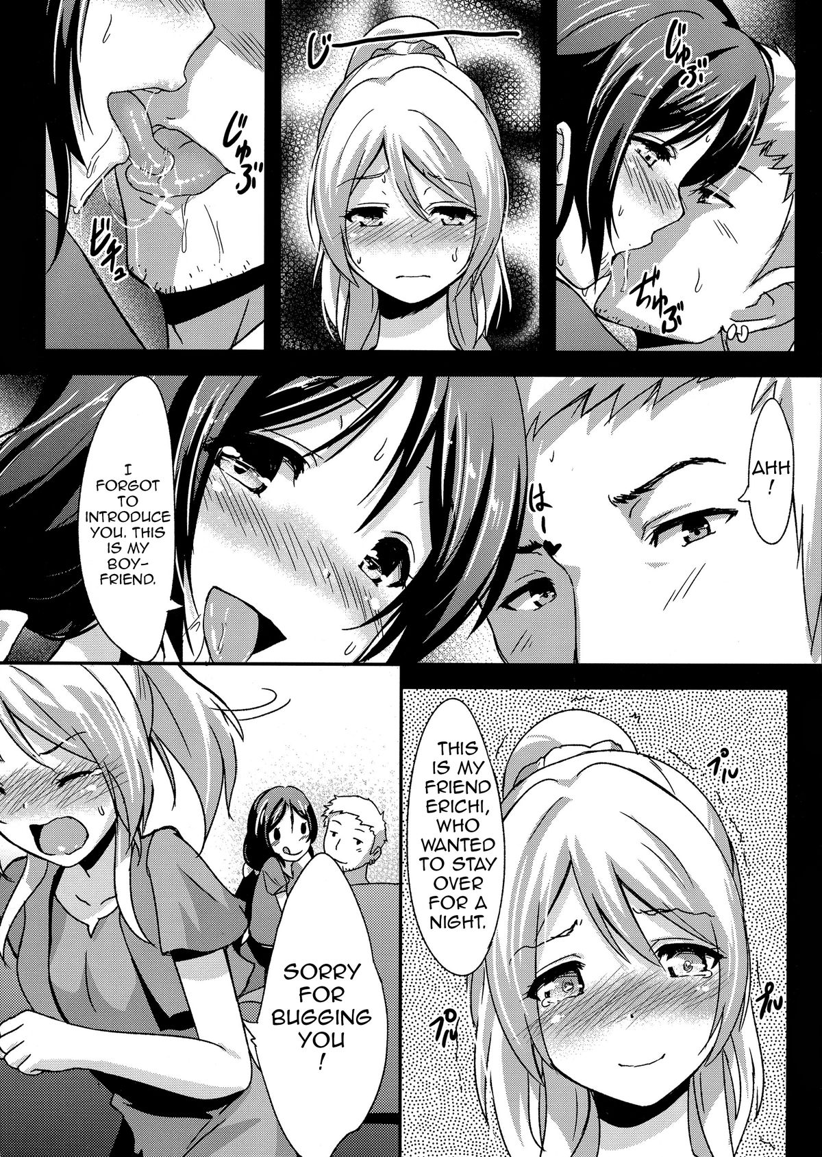 (C85) [chested (Toku)] Shiranai LOVE Oshiete | Teach Me LOVE That I Don't Know (Love Live!) [English] {doujin-moe.us} page 17 full