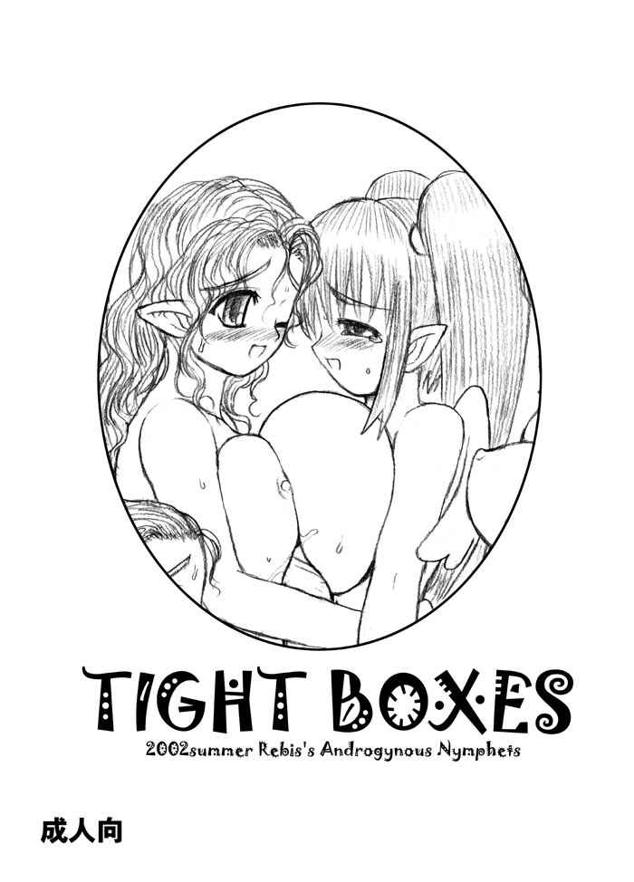 (rebis) Tight Boxes page 1 full