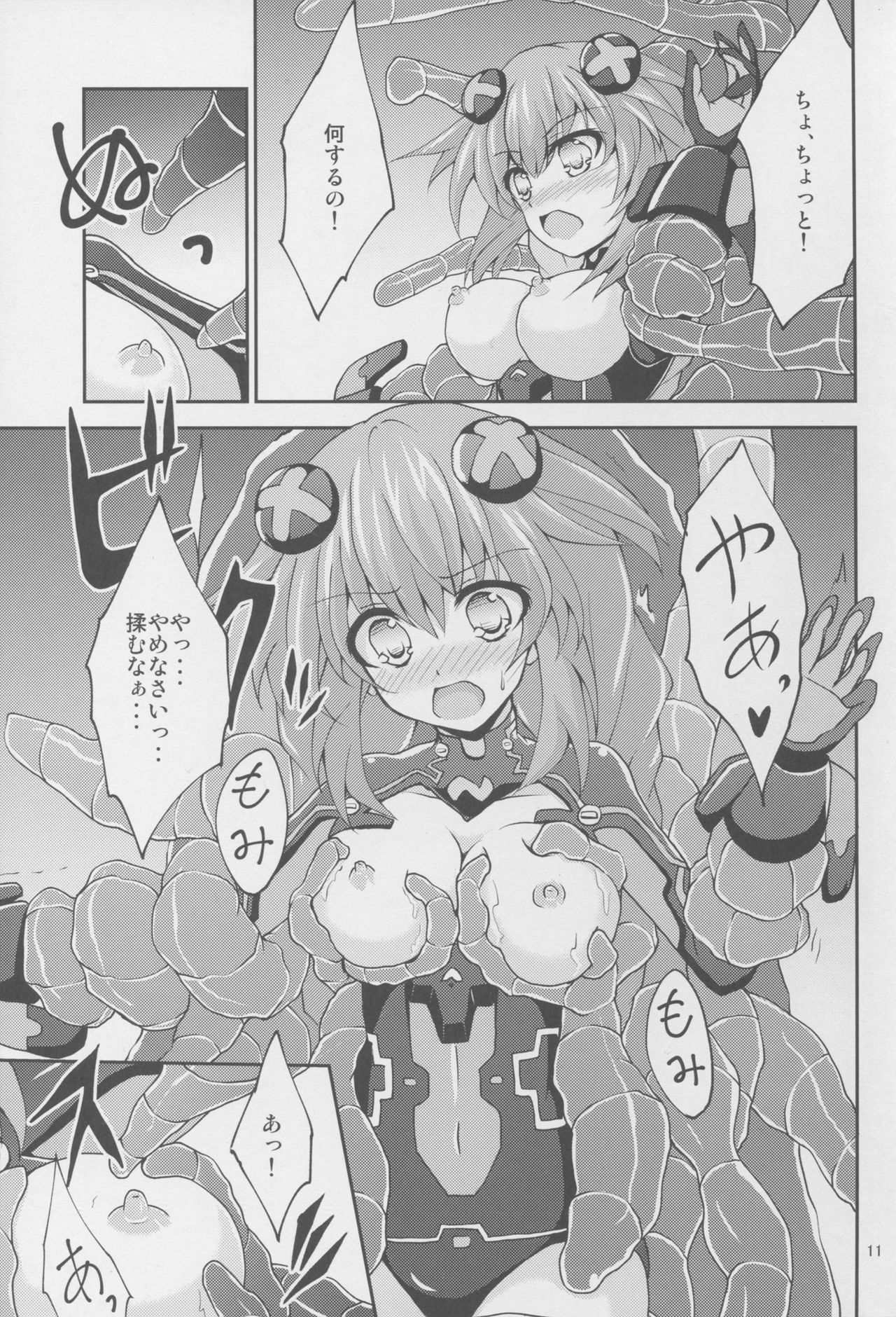 (C91) [Satellite na Spark (Cross)] Purple Heart-sama ga Hitasura Chikubi o Ijirareru Hon (Hyperdimension Neptunia) page 11 full