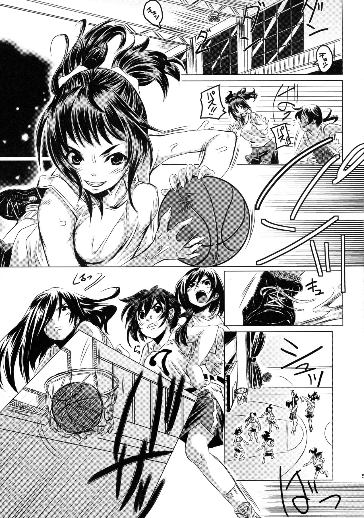 (SC40) [Hatomugi x Genmai (Harurun)] Futari wa Itsumo -second edition- page 5 full