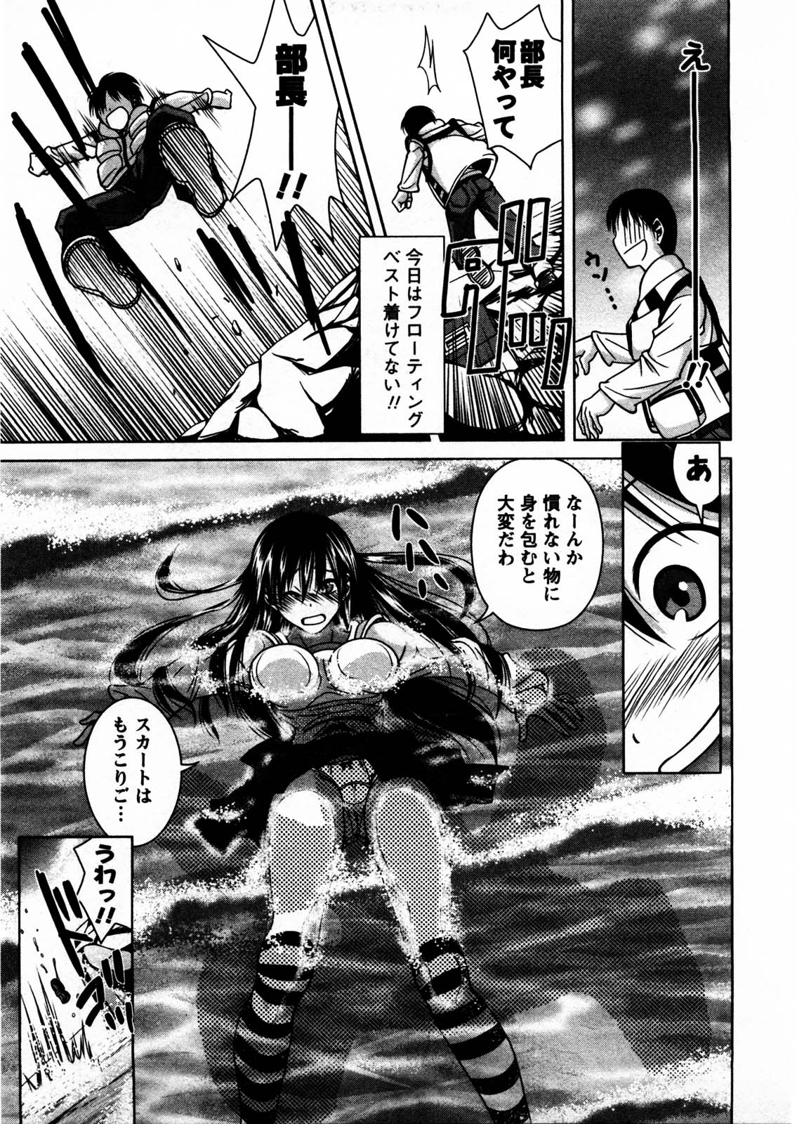 [Matsumoto Kichiji] Tomodachi Ijyou Koibito Miman? page 16 full