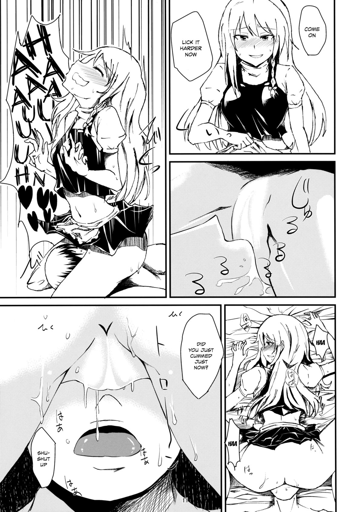 (Reitaisai 11) [Itsutsuba no Clover (Kamizaki Yotsuba)] Shinya wa Kirisame Fuuzoku Ten (Touhou Project) [English] page 10 full