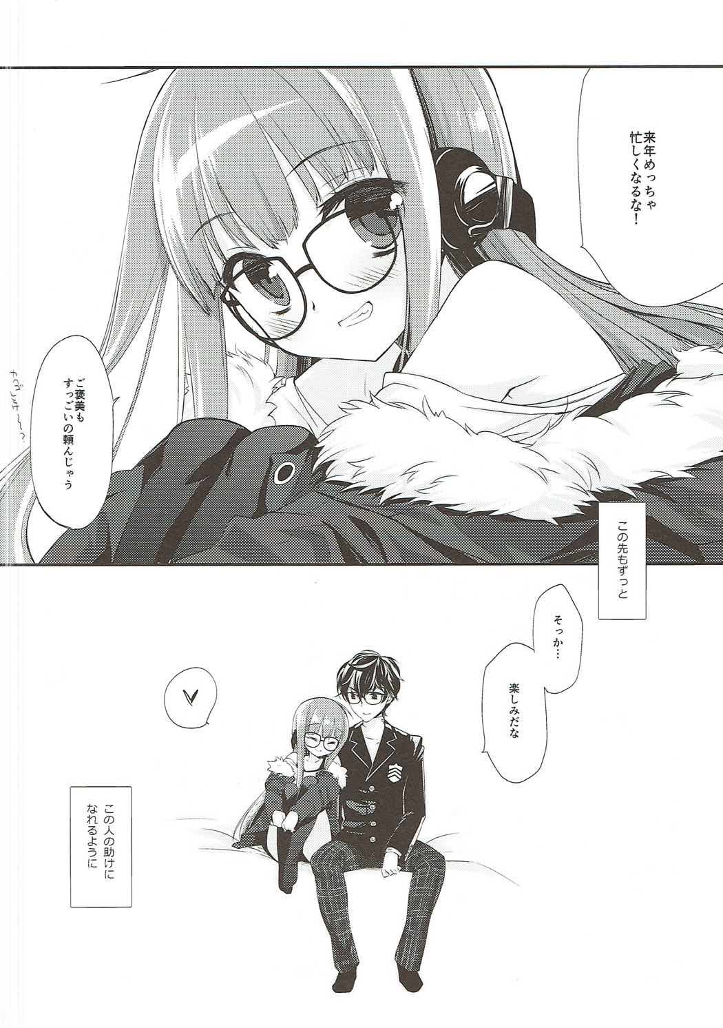 (C91) [D.N.A.Lab. (Miyasu Risa)] FUTABA REVIVE (Persona 5) page 23 full