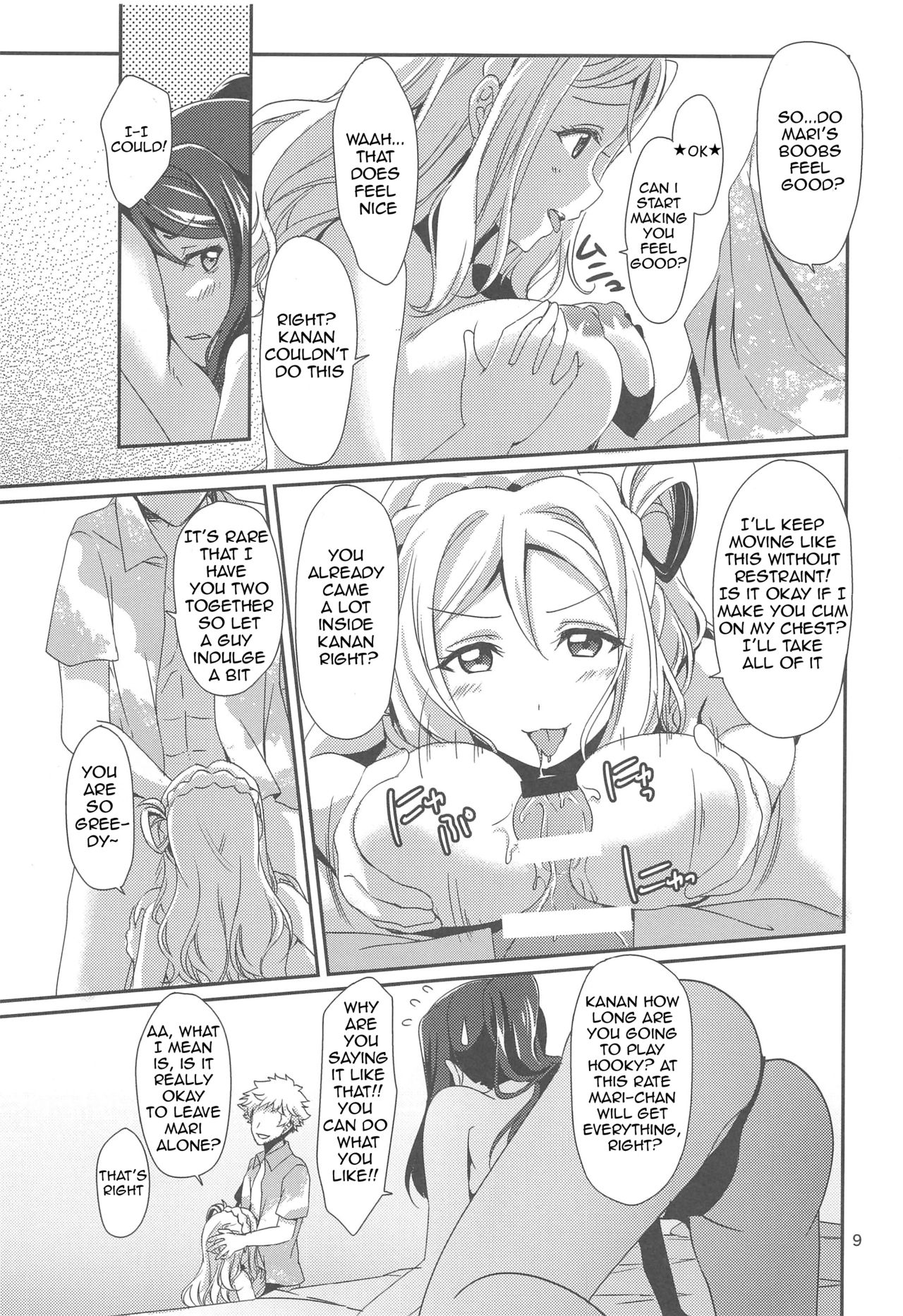 (C94) [Fukurou no Yuubinya san (Ueto Ruri)] 3P PARTY TRAIN (Love Live! Sunshine!!) [English] {Awesome Sauce} page 10 full