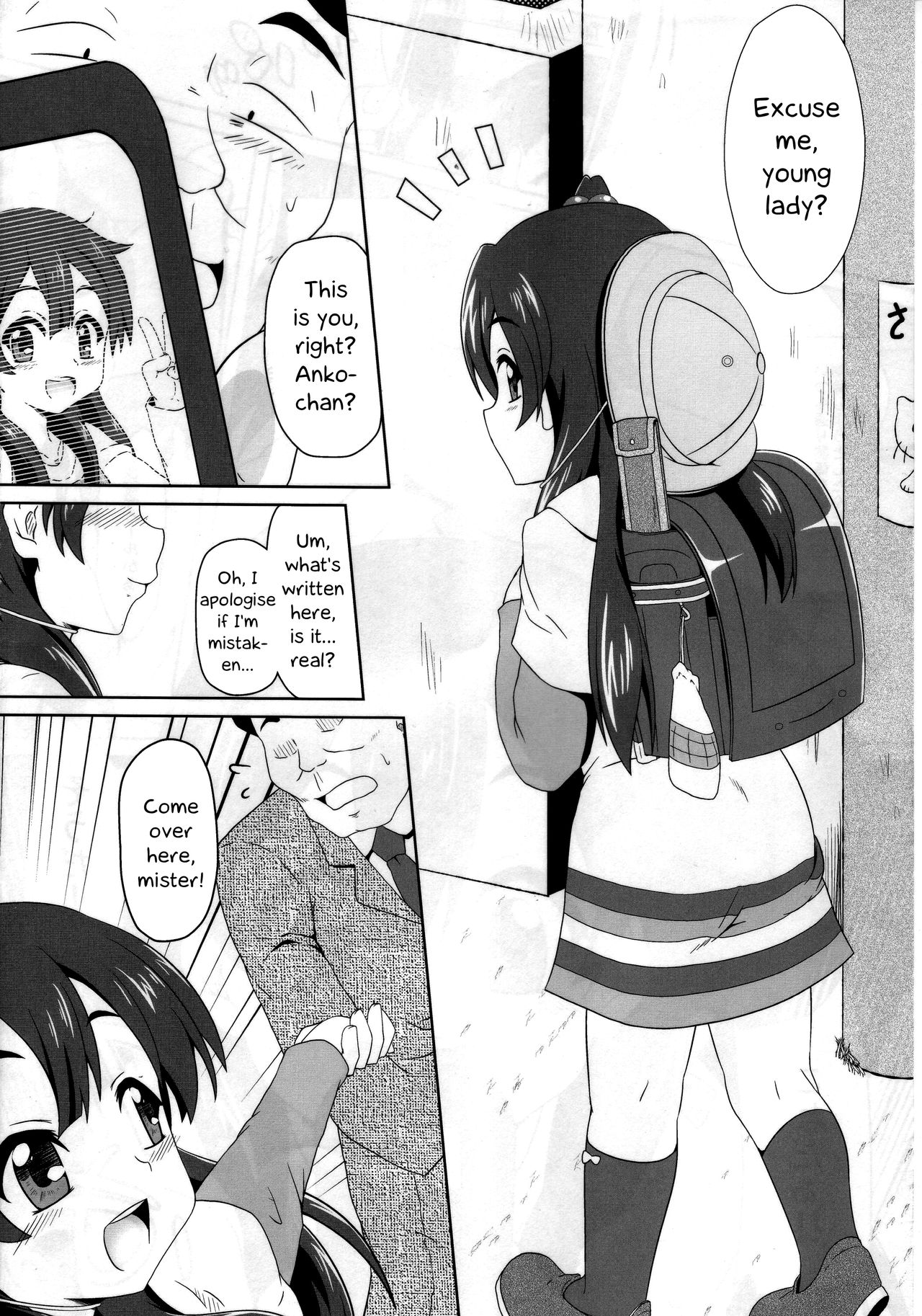 (C84) [Kamepotel (Izuki Jirou)] Mochi Mochi Daisakusen! (Tamako Market) [English] =LWB= page 6 full