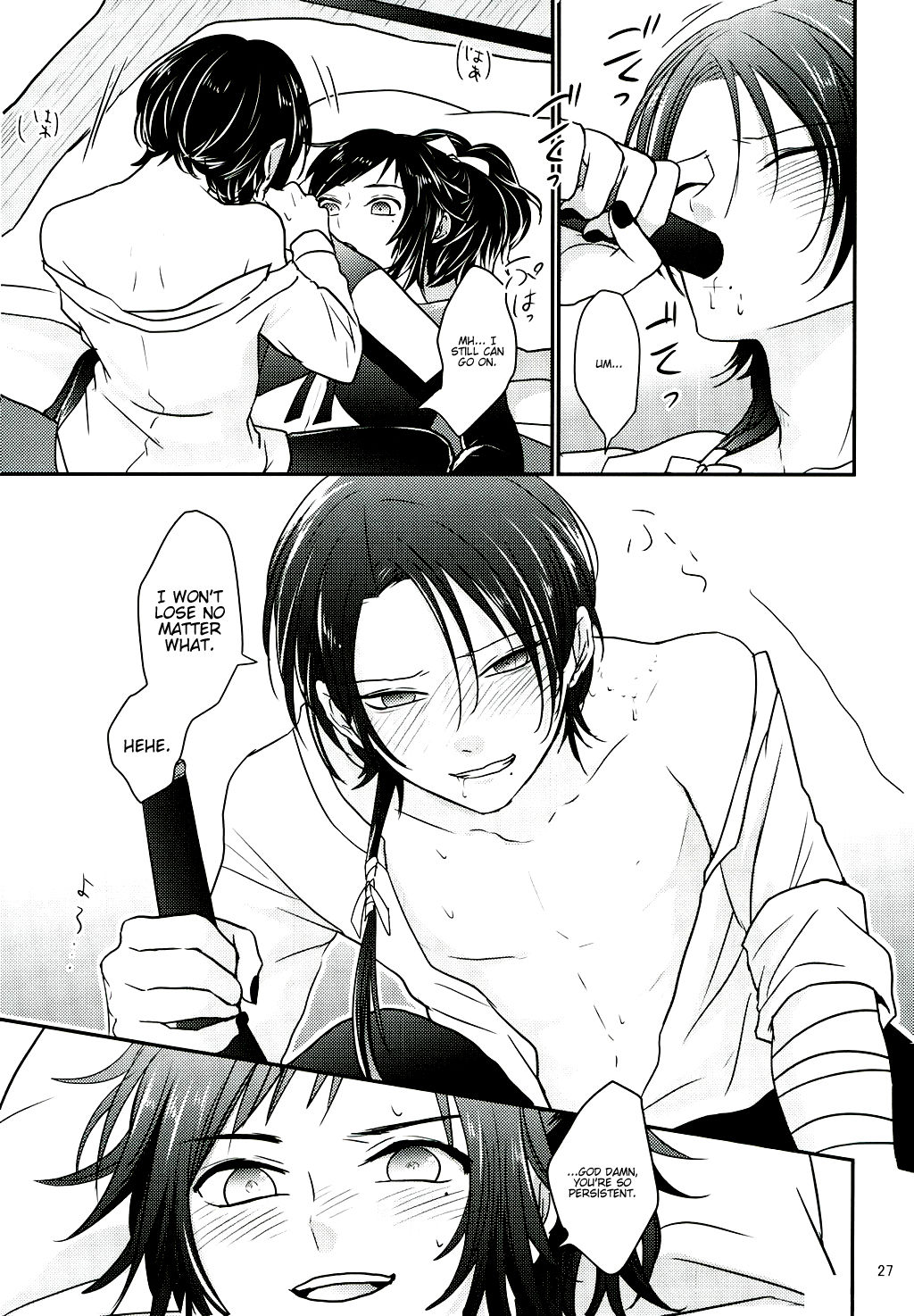 (C91) [glowfly (JULLY)] Koyoi wa Yoi Yoi (Touken Ranbu) [English] [Anmitsu Dojo] page 24 full