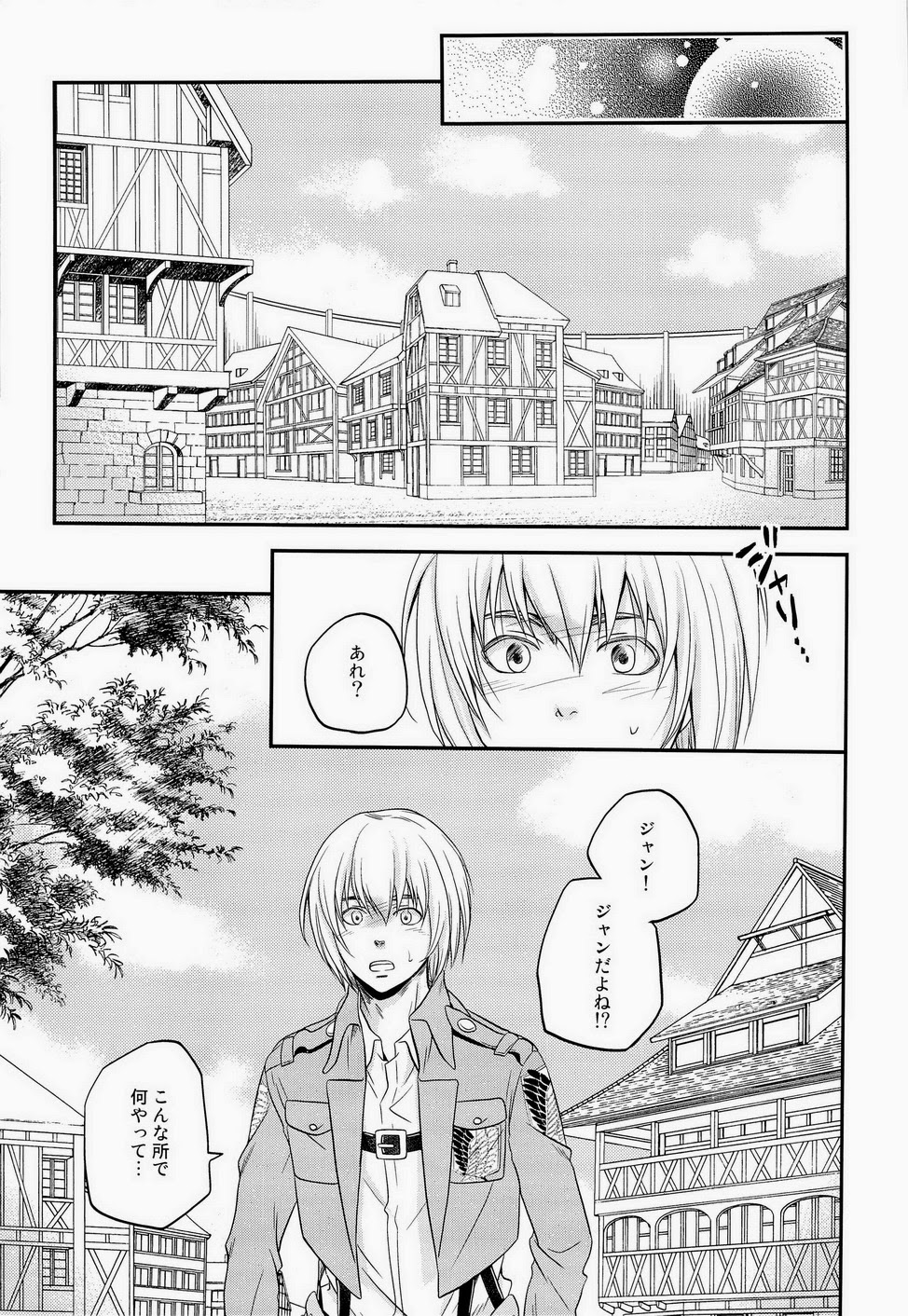 (Kabegai Chousahaku) [ITADAKI CAT (Nekota Kojirow)] LOVELESS (Shingeki no Kyojin) page 13 full