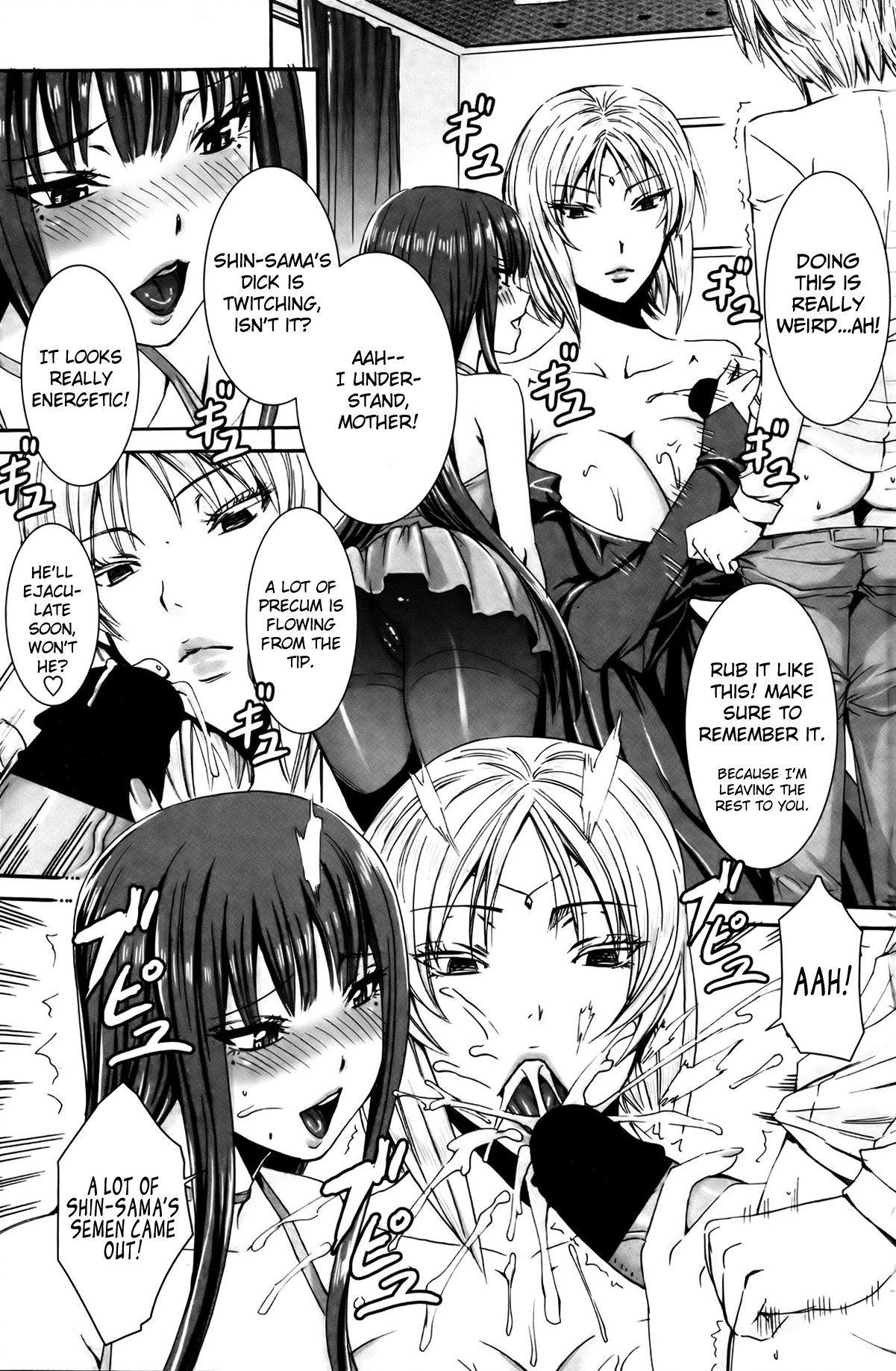 [Fei] Takusan Meshiagare Goshujin-sama | Please Help Yourself, Master! Ch. 1-9 [English] [4dawgz + FUKE, Mumei + Funeral of Smiles + TV] page 145 full