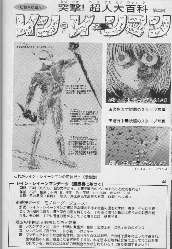 [A-office (Yumi Ichirou)] Kikan Yumi Ichirou Soukangou 2001 Nen Haru Gou (Dead or Alive) - page 44
