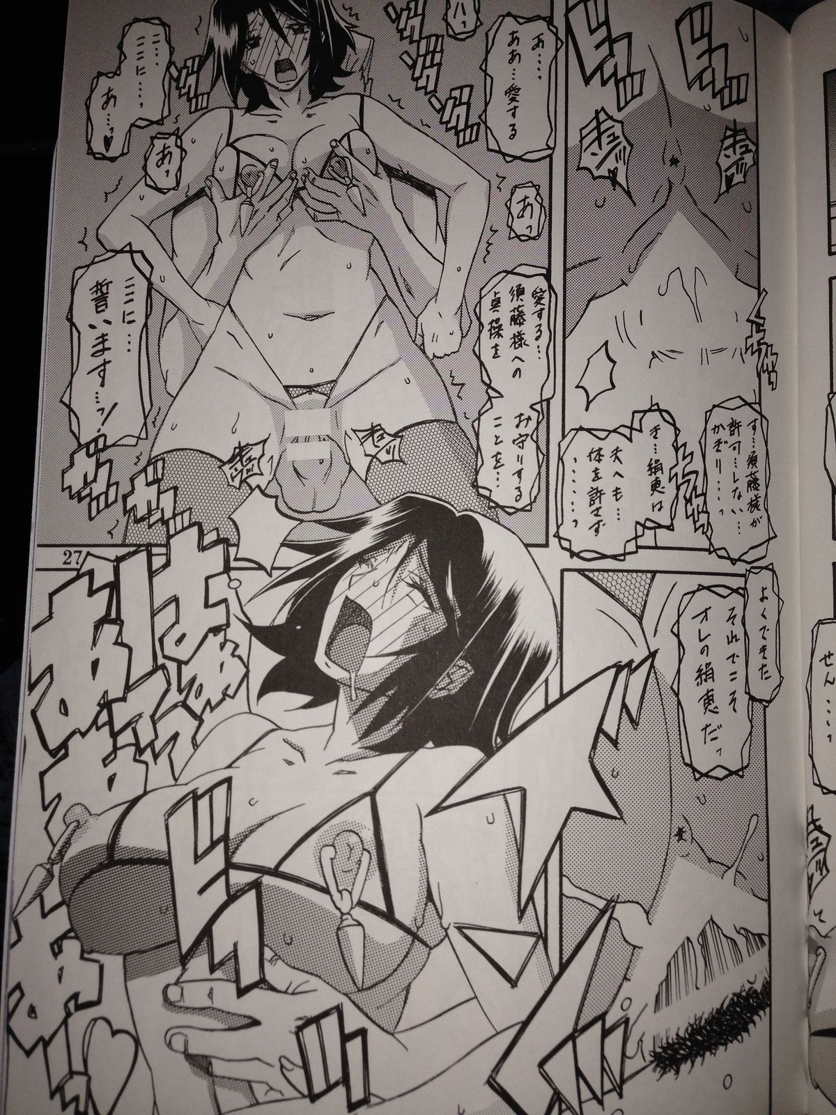 [Sankaku Apron (Sanbun Kyoden, Umu Rahi)] Ikusora no iro - Kinue 2 page 26 full