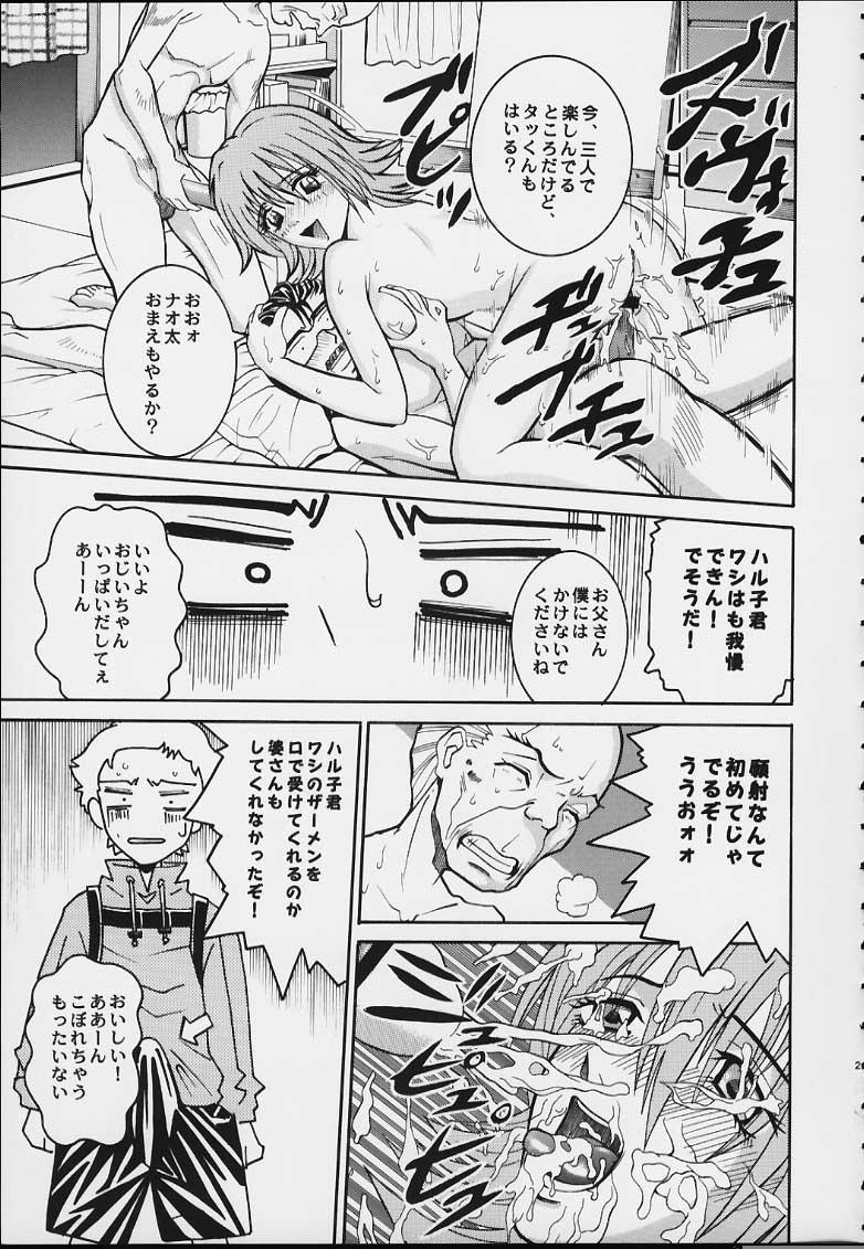 (C58) [Cool Brain (Kitani Sai)] Angel Pain 3 Ninamori Senka (FLCL) page 19 full