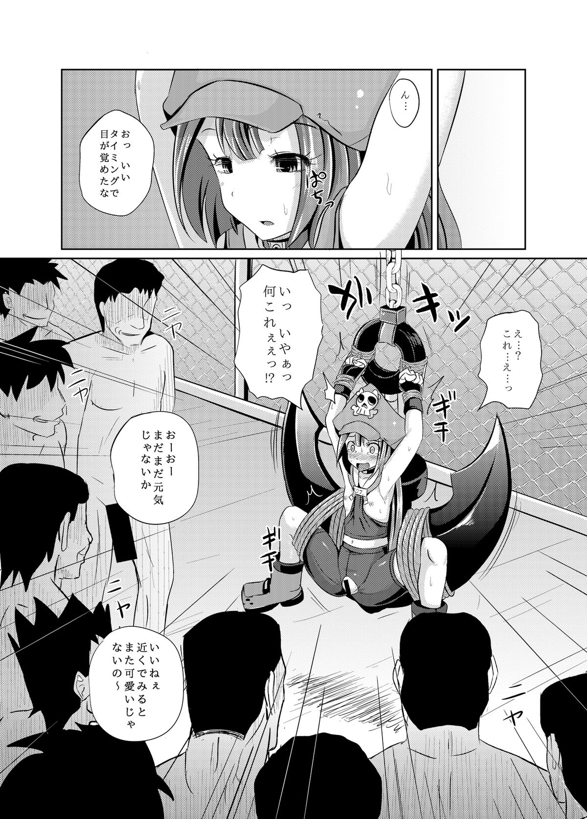 [Tonkotsu Fuumi (Ponkotsu)] May-chan Battle Arena (Guilty Gear) [Digital] page 15 full