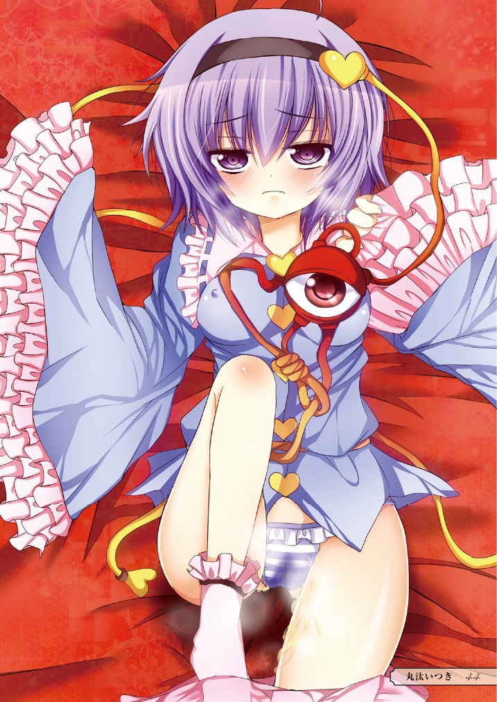 [Machikado-Mapoze (Various)] Touhou no Nyou no Goudou desu. ~Nido Aru Koto wa Sando Aru~ (Touhou Project) [Digital] page 45 full