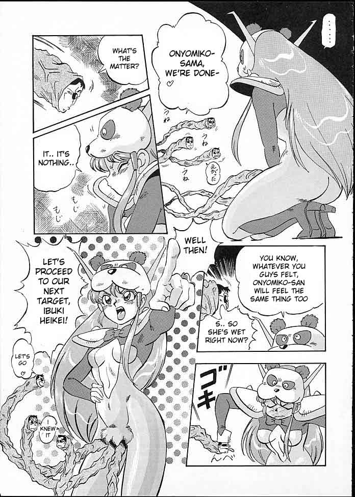 [ALPS] Look Back 4 (Genji Tsuushin Agedama) [English] page 16 full