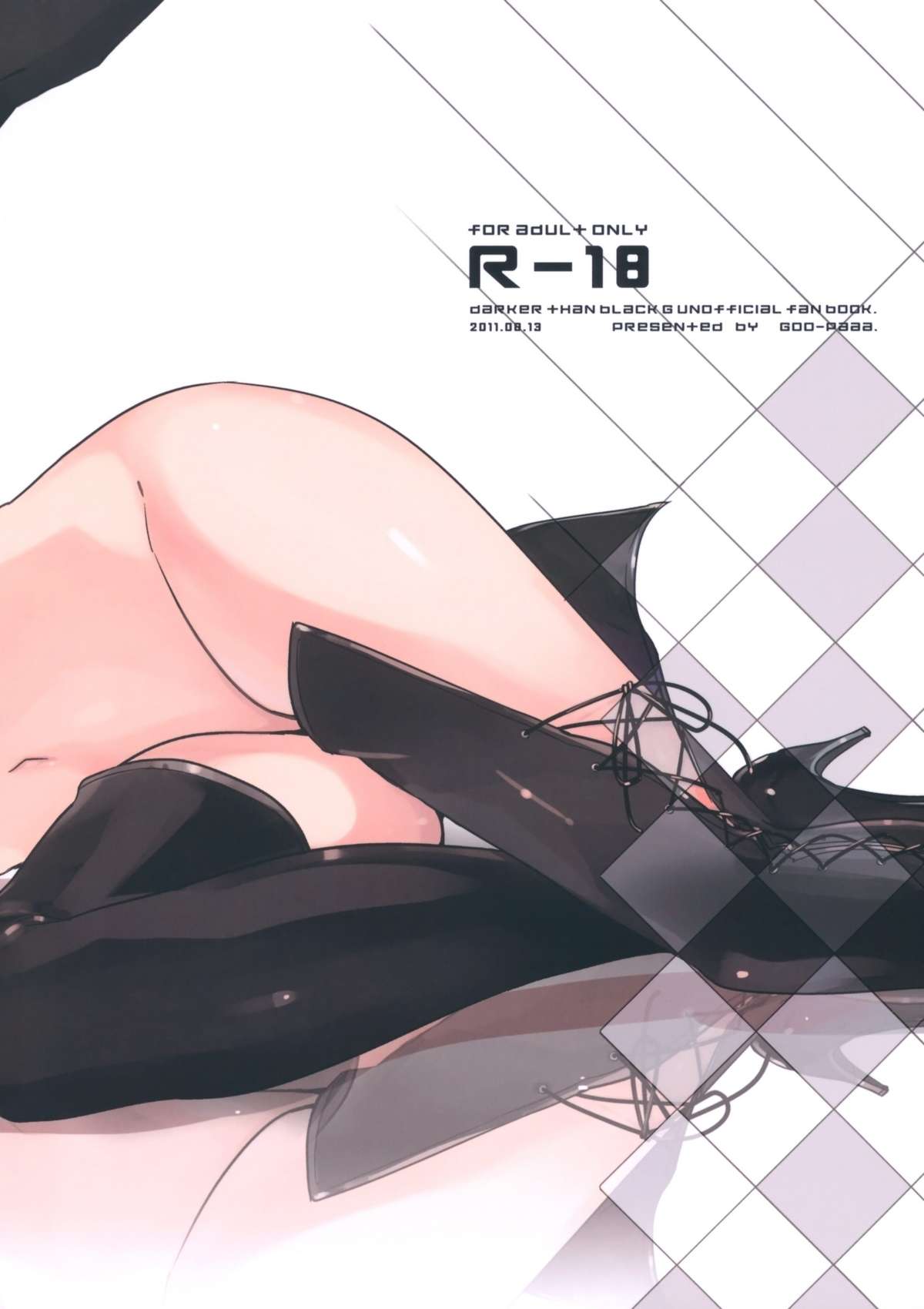 (C80) [goo-paaa (Ocha)] Leather face (DARKER THAN BLACK) page 19 full