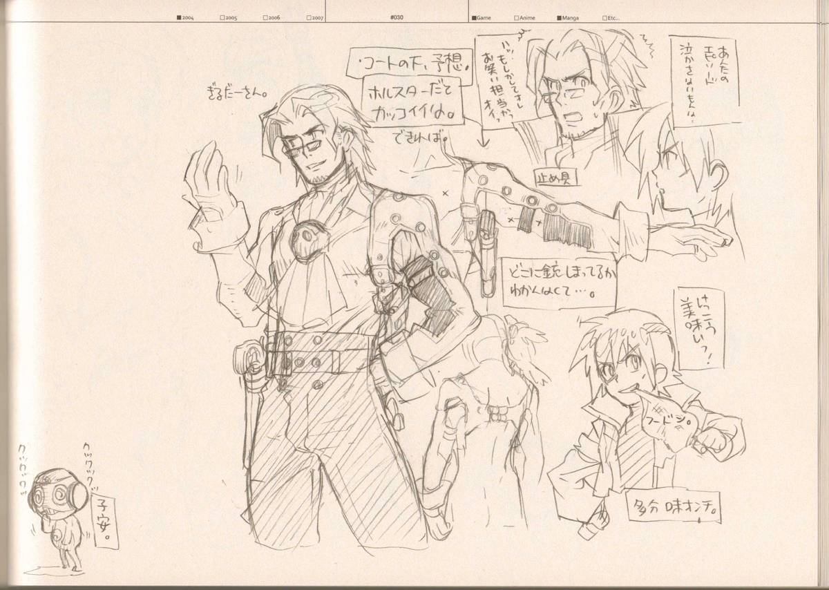 (C73) [Article 60 of Criminal Code (Shuhan)] RaKuGaKi./Monochrome (Various) page 29 full