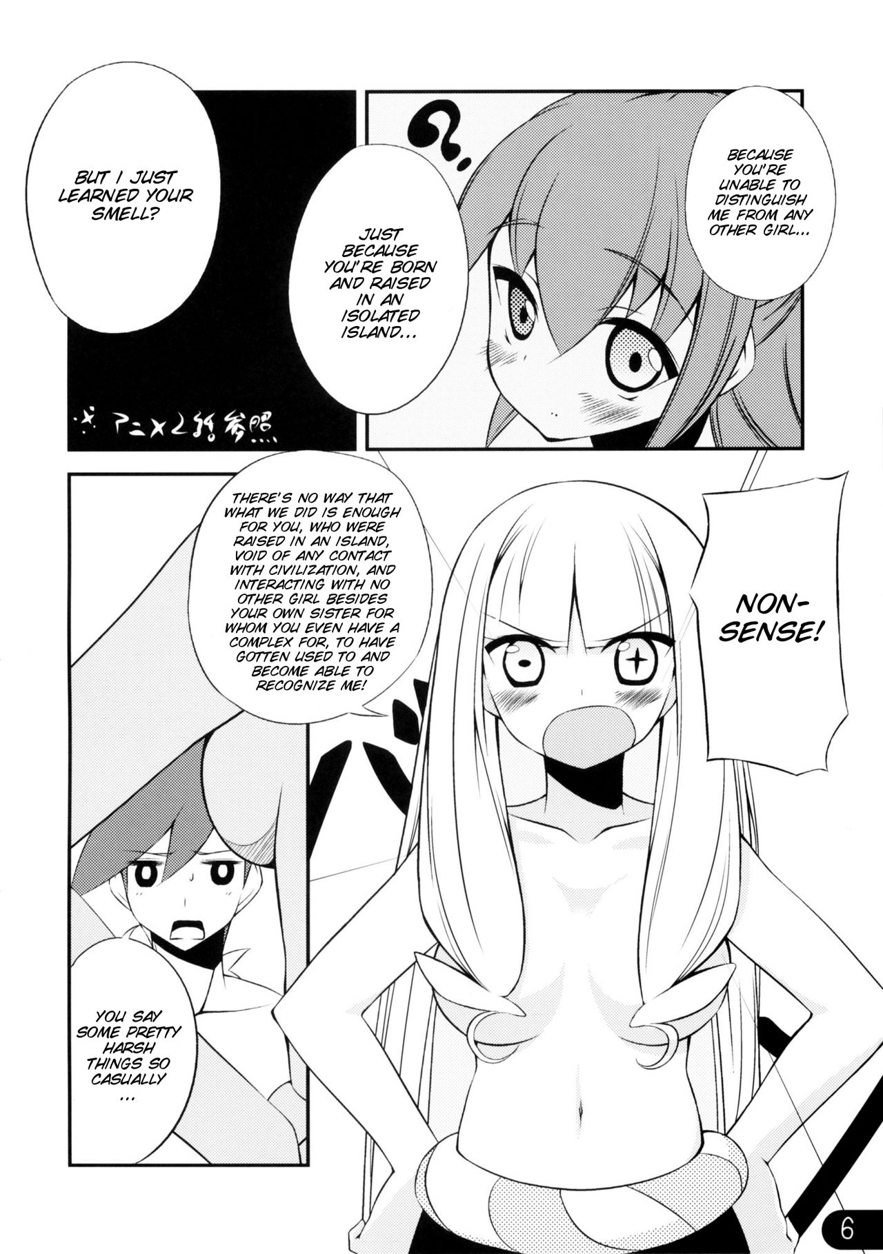 (C78) [Nurume (Surume)] honeypot (Katanagatari) [English] [SMDC] page 7 full