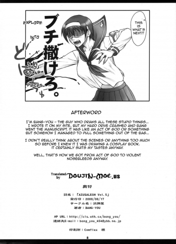 [Nagaredamaya (BANG-YOU)] P.K.R + AZUSALEON Vol. 1.5, 5, 6 (.hack//SIGN, Kizuato) [English] {doujin-moe.us} - page 27
