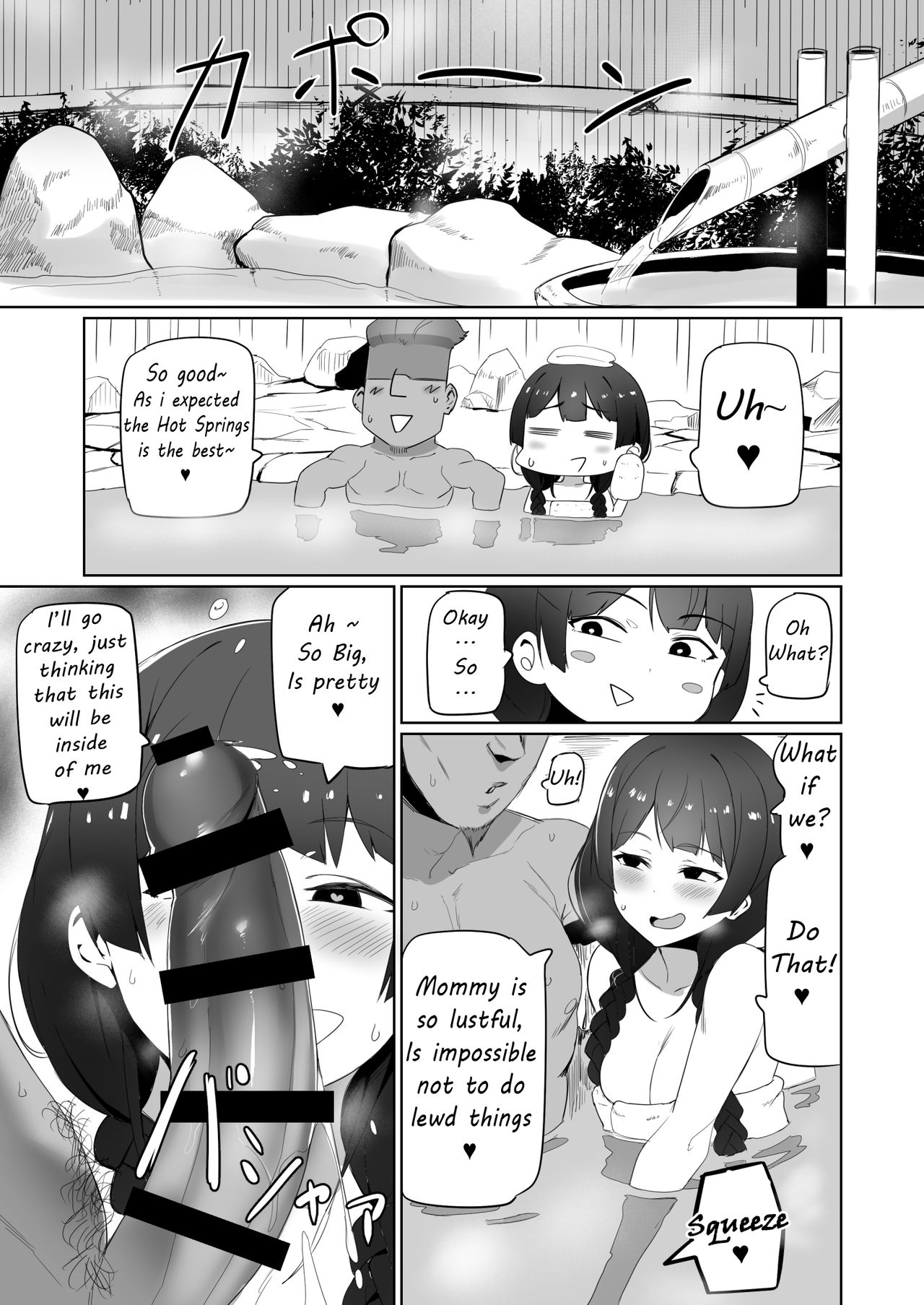 [UU-ZONE (nuezou)] Haha, Onsen ni Iku | Mommy, will go to Hot Springs (Nijisanji) [English] [SatoSatori Fansub] [Digital] page 4 full