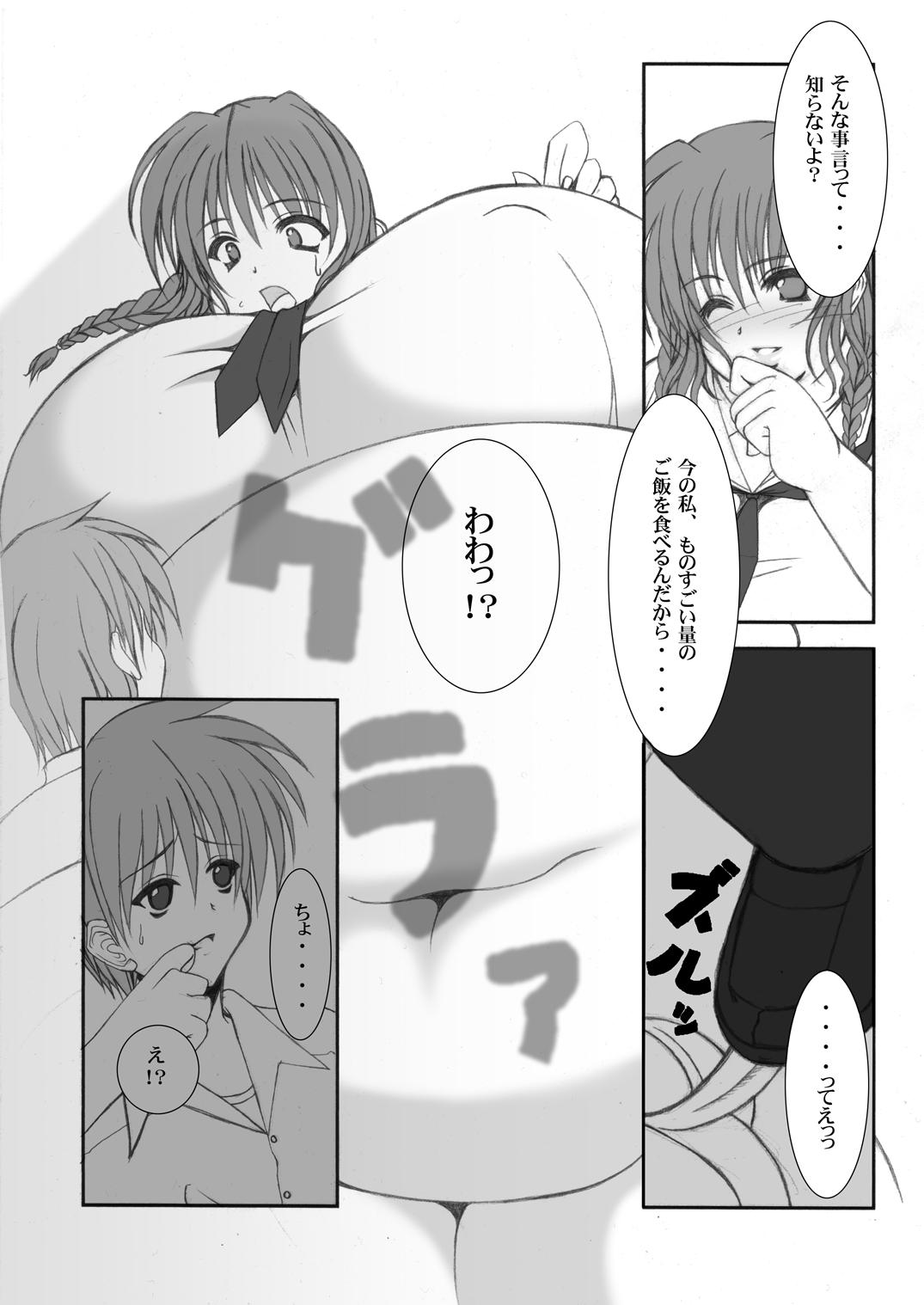 (C71) [elflite (Akira Agata)] Eat 'Em Up! page 20 full