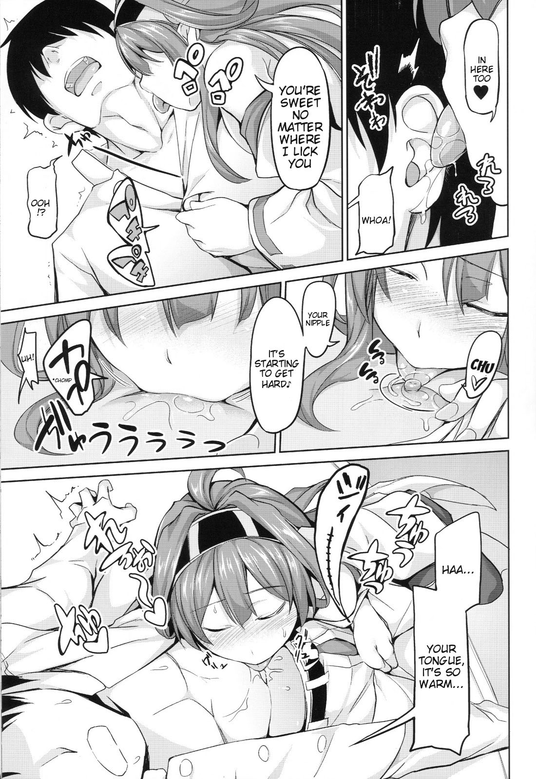 (C85) [Honnou to Yokubou no Gyuutan (Yorisuke)] No! de~su Mou Tomarenai ne~ | No! I Can't Stop~ (Kantai Collection -KanColle-) [English] {doujin-moe.us} page 6 full