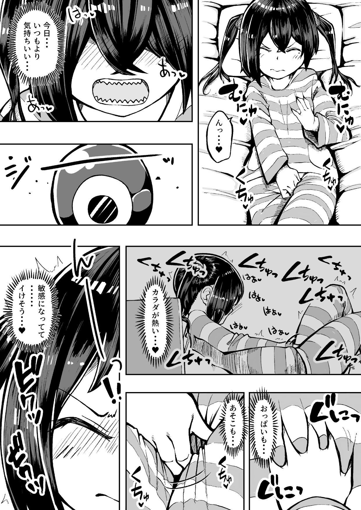 [Puripoyo Pudding (Tenju)] Ima! Haishinchuu desu! (THE IDOLM@STER CINDERELLA GIRLS) page 3 full