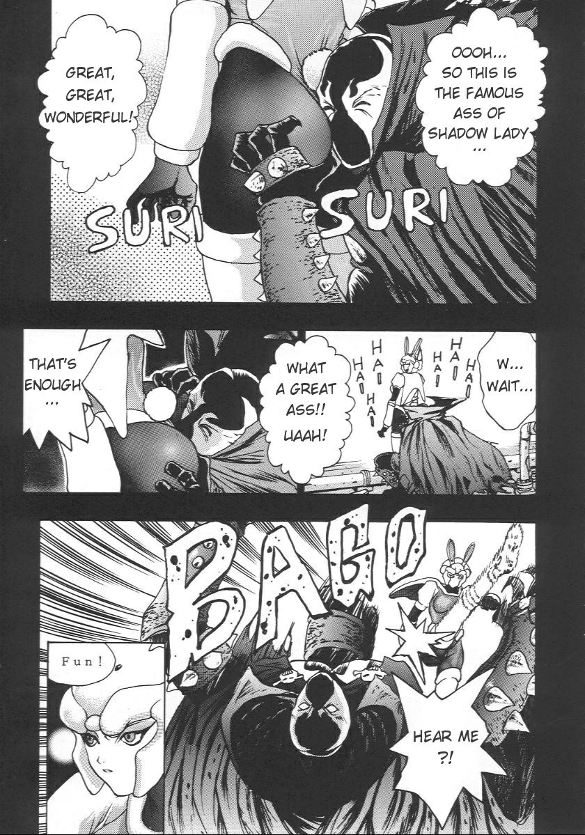 (C57) [2CV.SS (Asagi Yoshimitsu, Ben)] Katura Lady - eye's with psycho 2nd edition (Is) [English] page 16 full