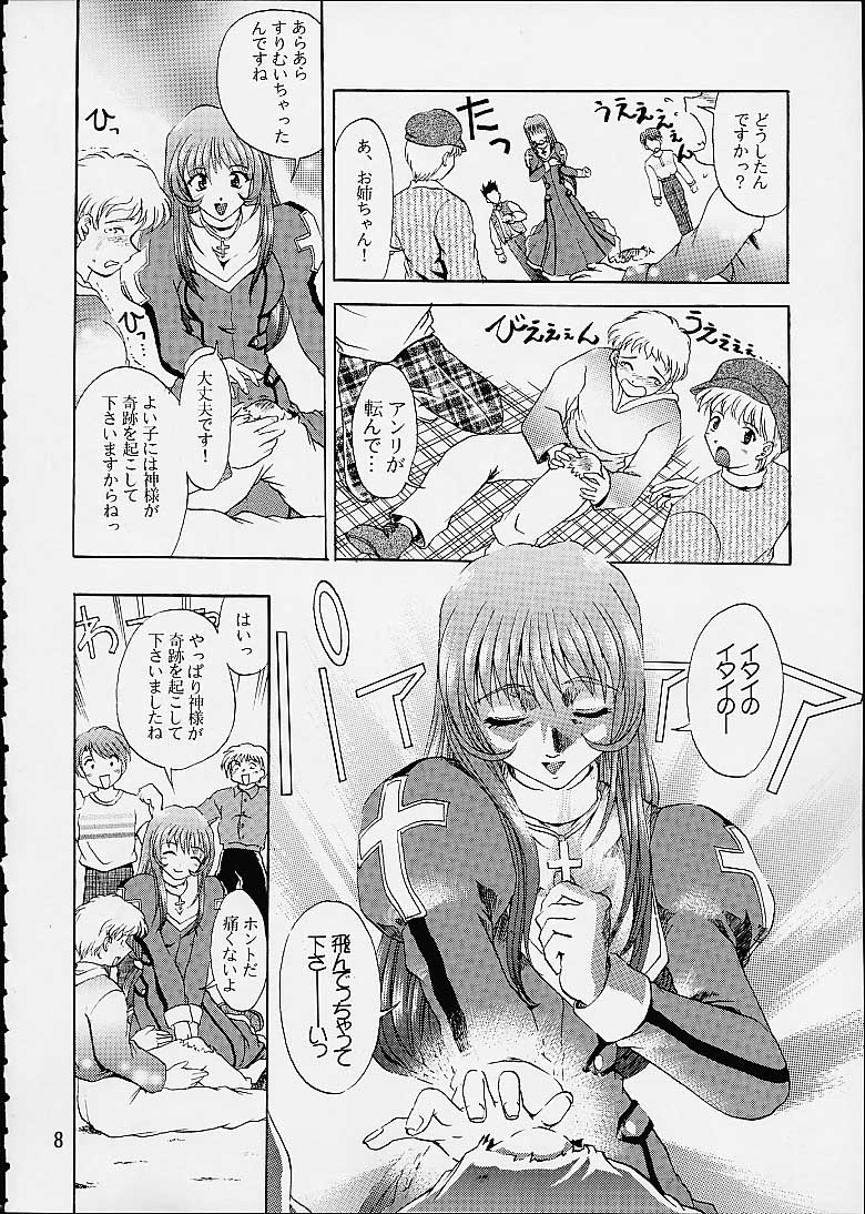 (C60) [Double Branch (Mimikaki)] Otome-tachi no Koiuta San (Sakura Taisen 3) page 5 full