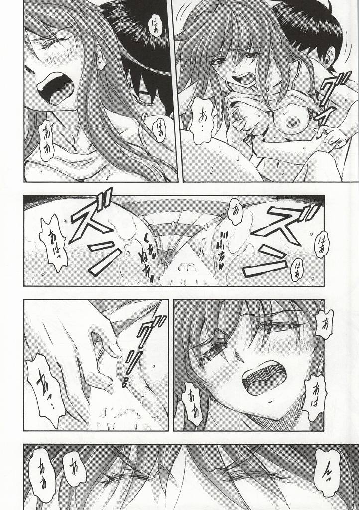 (C86) [Studio Wallaby (Kura Oh)] Asuka to Rei Kyoudou Seikatsu no Yokushuu (Neon Genesis Evangelion) page 23 full