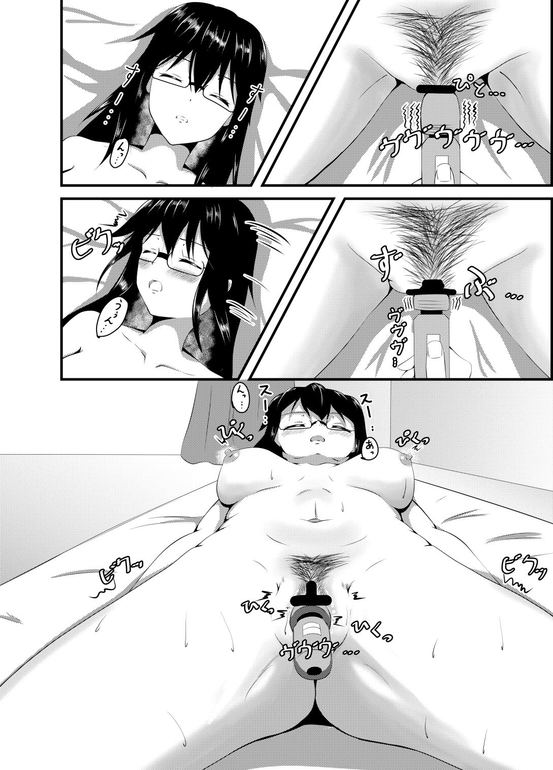 [Suizokukan (Iiyo Koiyo)] Hentai Saimin Ryouhoushi Tadokoro Yae [Digital] page 13 full