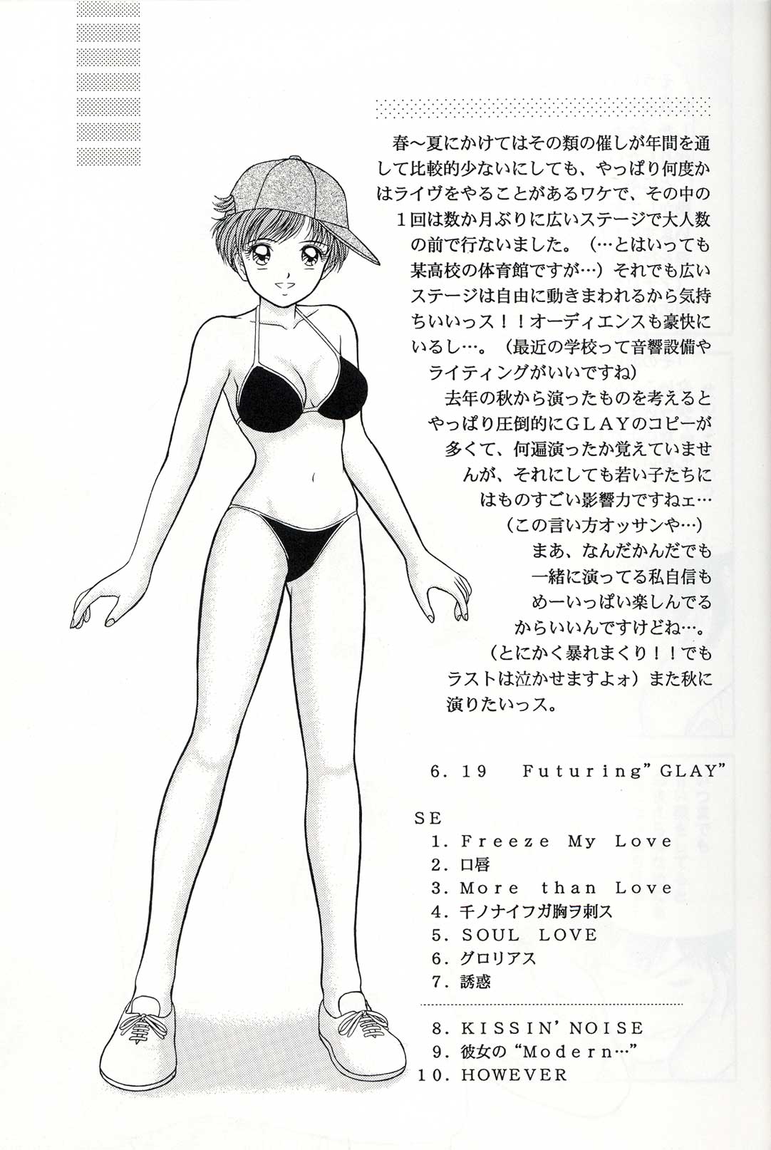 [D'Erlanger (Yamazaki Shou)] Attrait page 4 full