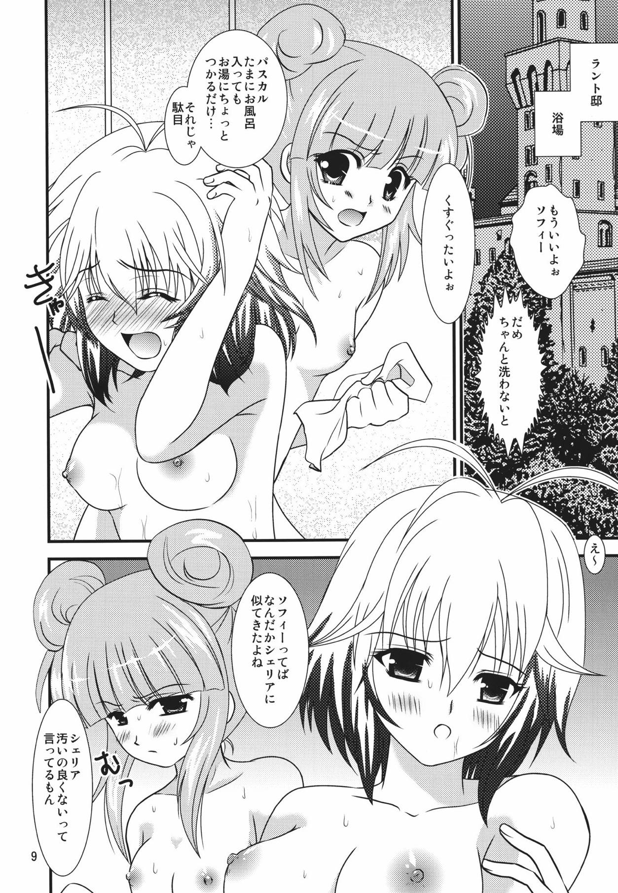 [US (Hinase Kazusa)] Great Graces (Tales of Graces) [Digital] page 8 full