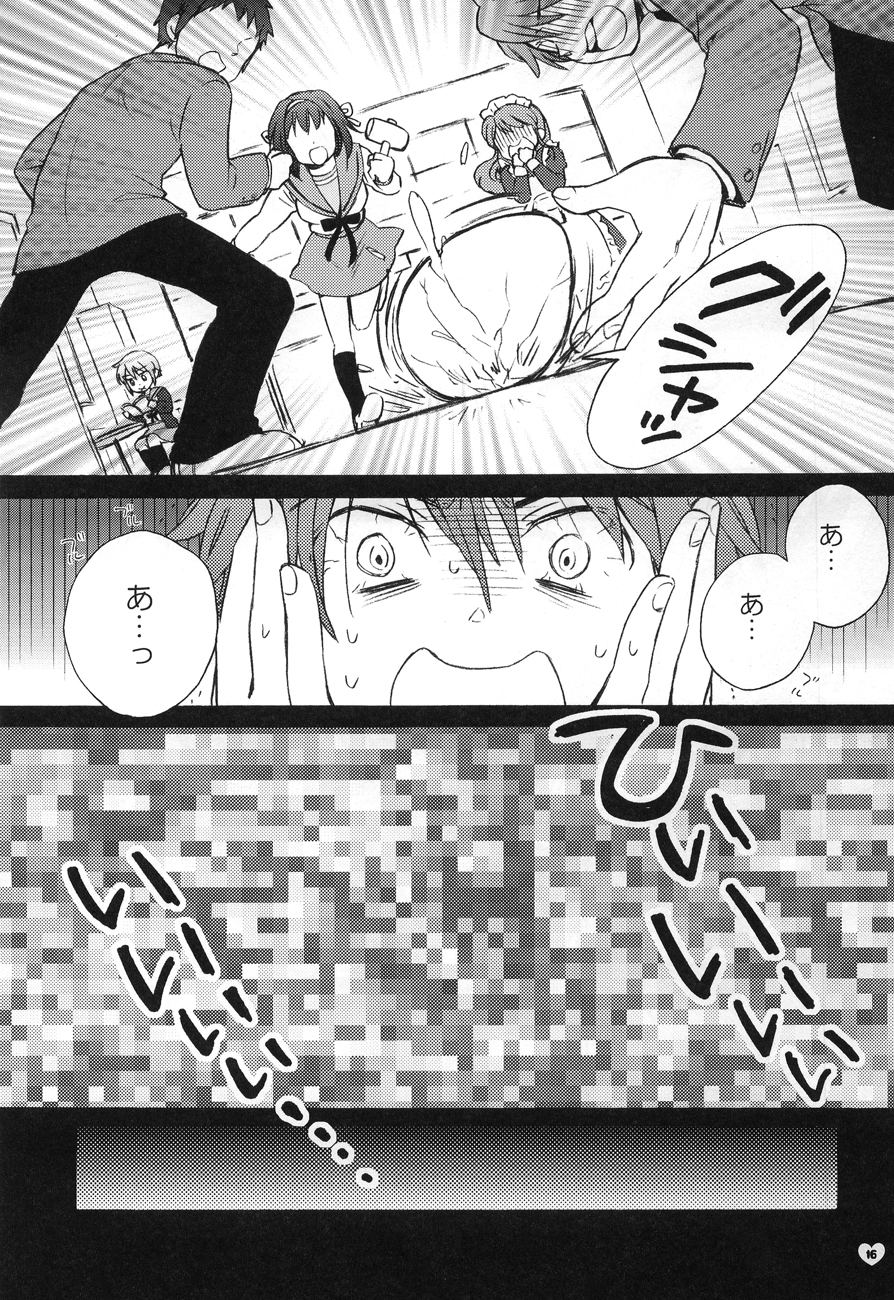 [Spira mirabilis] Dreamy-Dreamer (The melancholy of Haruhi Suzumiya) page 15 full