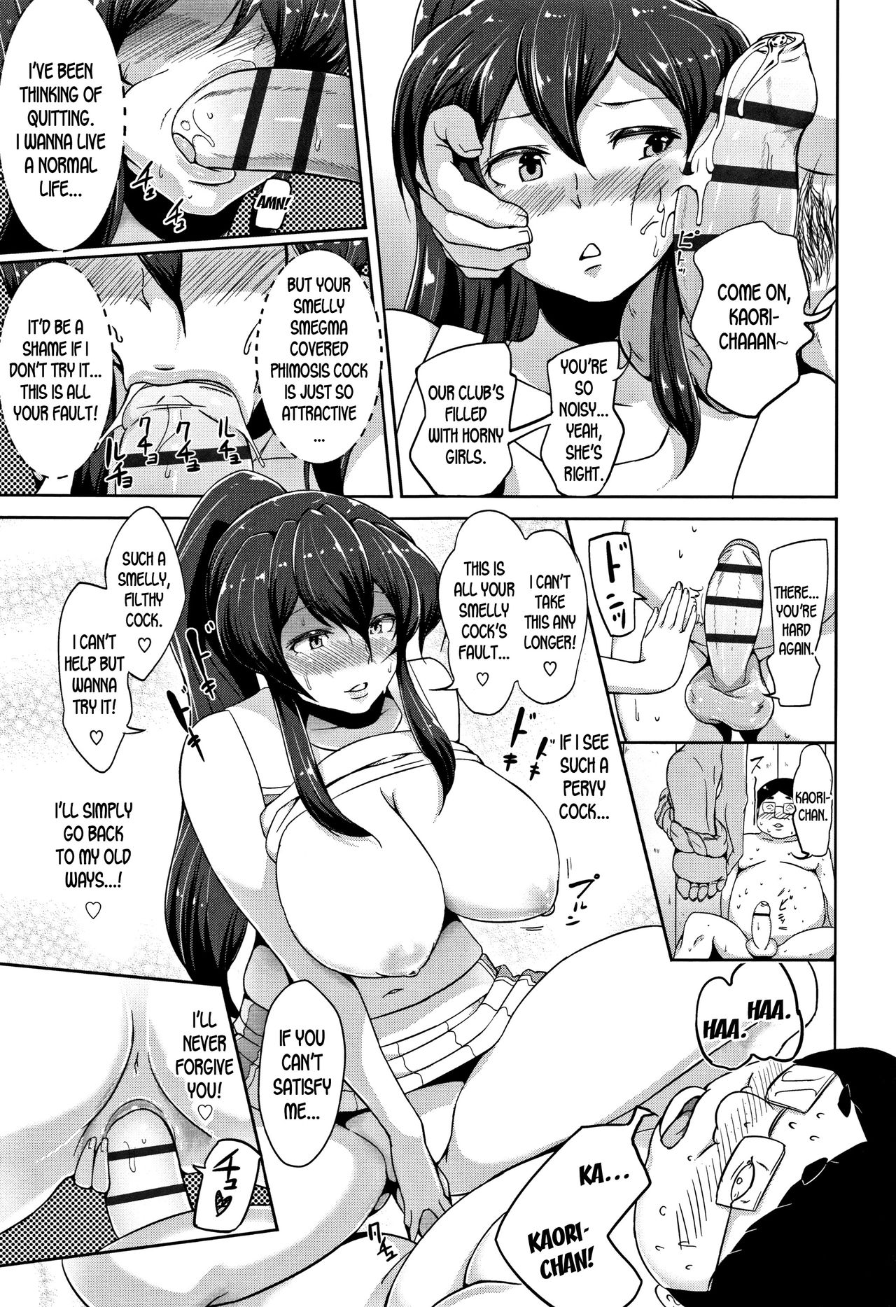 [Ao Madousi] Inshuu Cheer Girl | Lewd Scent Cheer Girls (Wakeari Rankou Haraminex!) [English] [desudesu] page 23 full