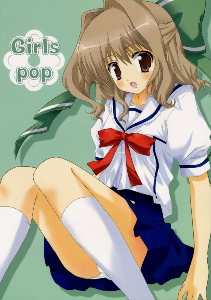 (C69) [Kinema Bambi (Misaka Shou)] Girls pop (D.C. Da Capo) page 1 full