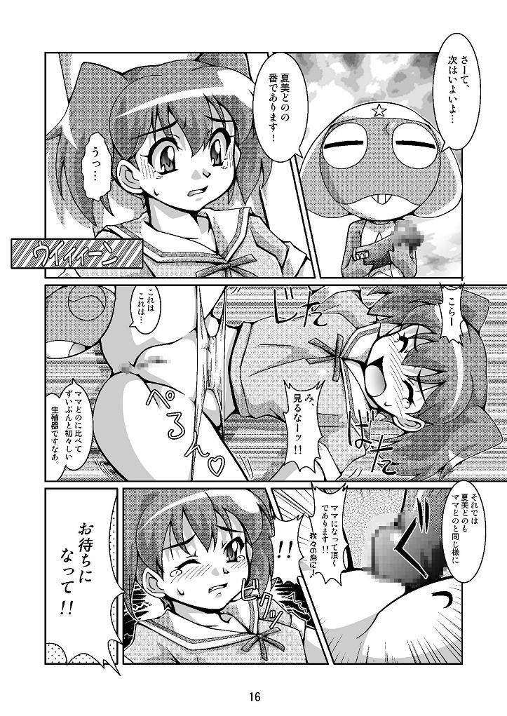 (C70) [Mouko Mouretsu Hasai Dan (Ryumage)] Hinata-ke Hanshoku Keikaku (Keroro Gunsou) page 16 full