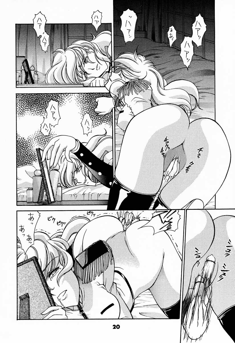 (C52) [Sanazura Doujinshi Hakkoujo (Sanazura Hiroyuki)] YOU'RE MY ONLY SHINI'N STAR (Shoujo Kakumei Utena) page 19 full