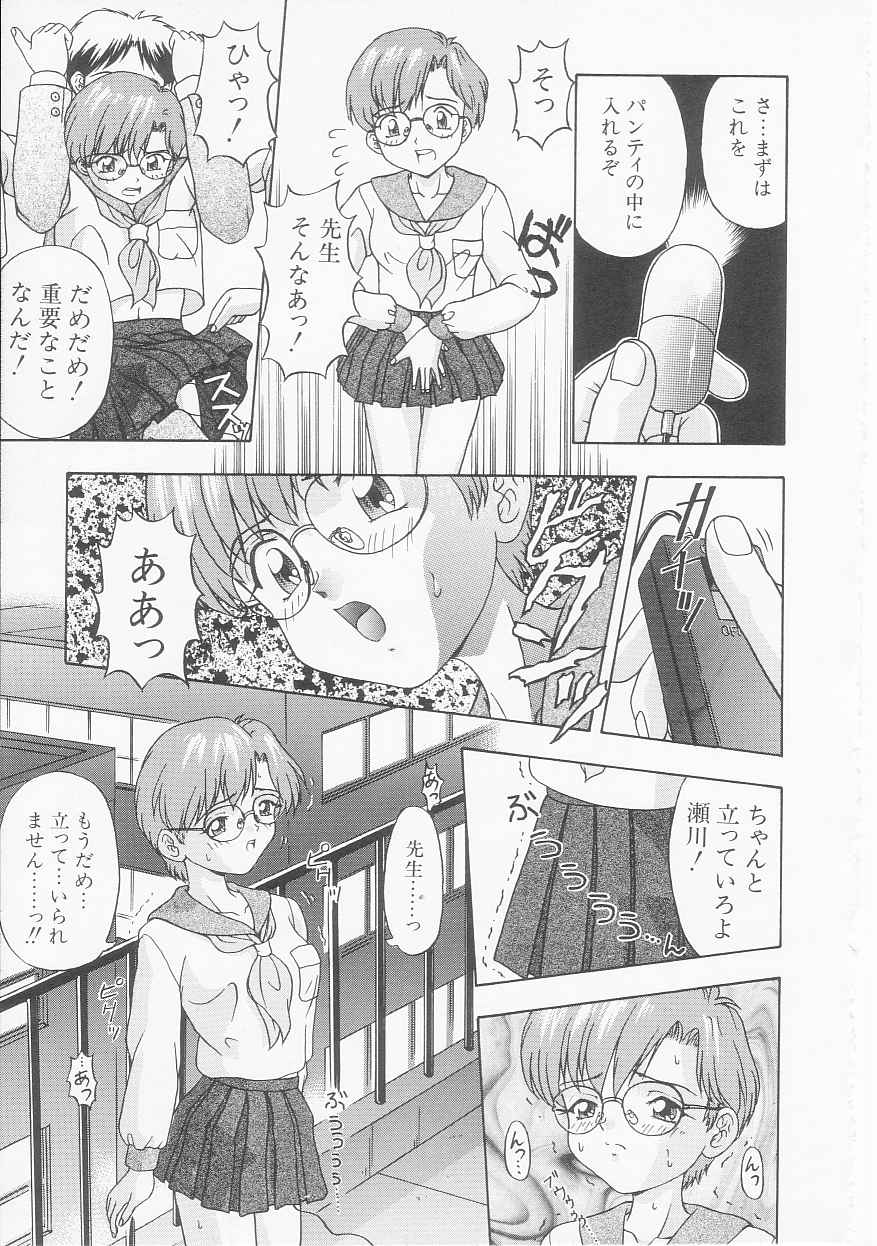 [Imanaga Satoshi] My Classmate page 153 full