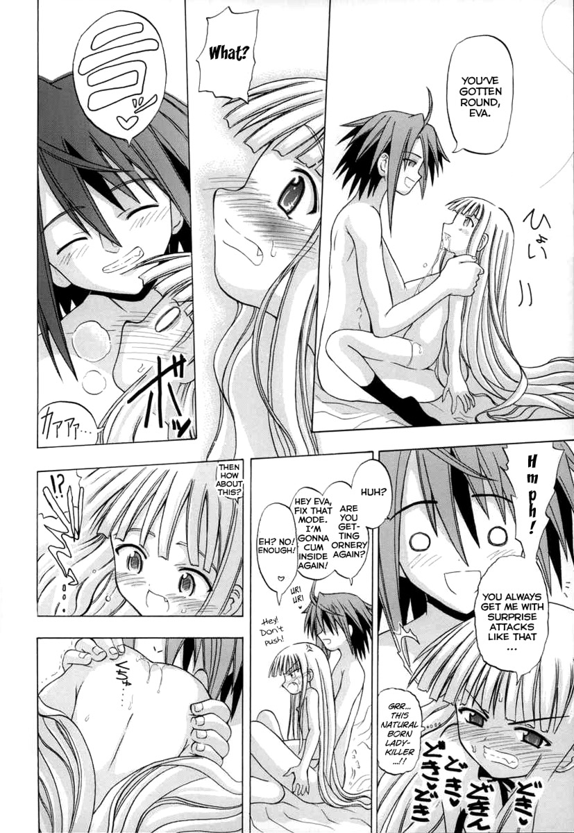 (C70) [Senbon Knock Zadankai (Inaba Fuyuki)] Mimi o Suma Eva (Mahou Sensei Negima!) [English] {Brolen9104} page 15 full