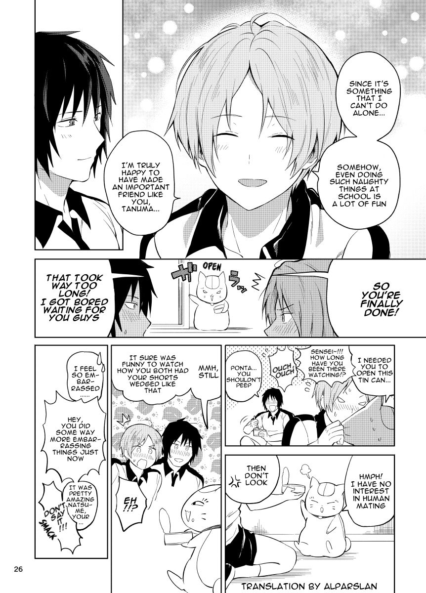 [Yawaraka Onikudan (Oniku Danchou, Yuuyuu)] Tanuma x Natsume (Natsume Yuujinchou) [English] [alparslan] page 24 full