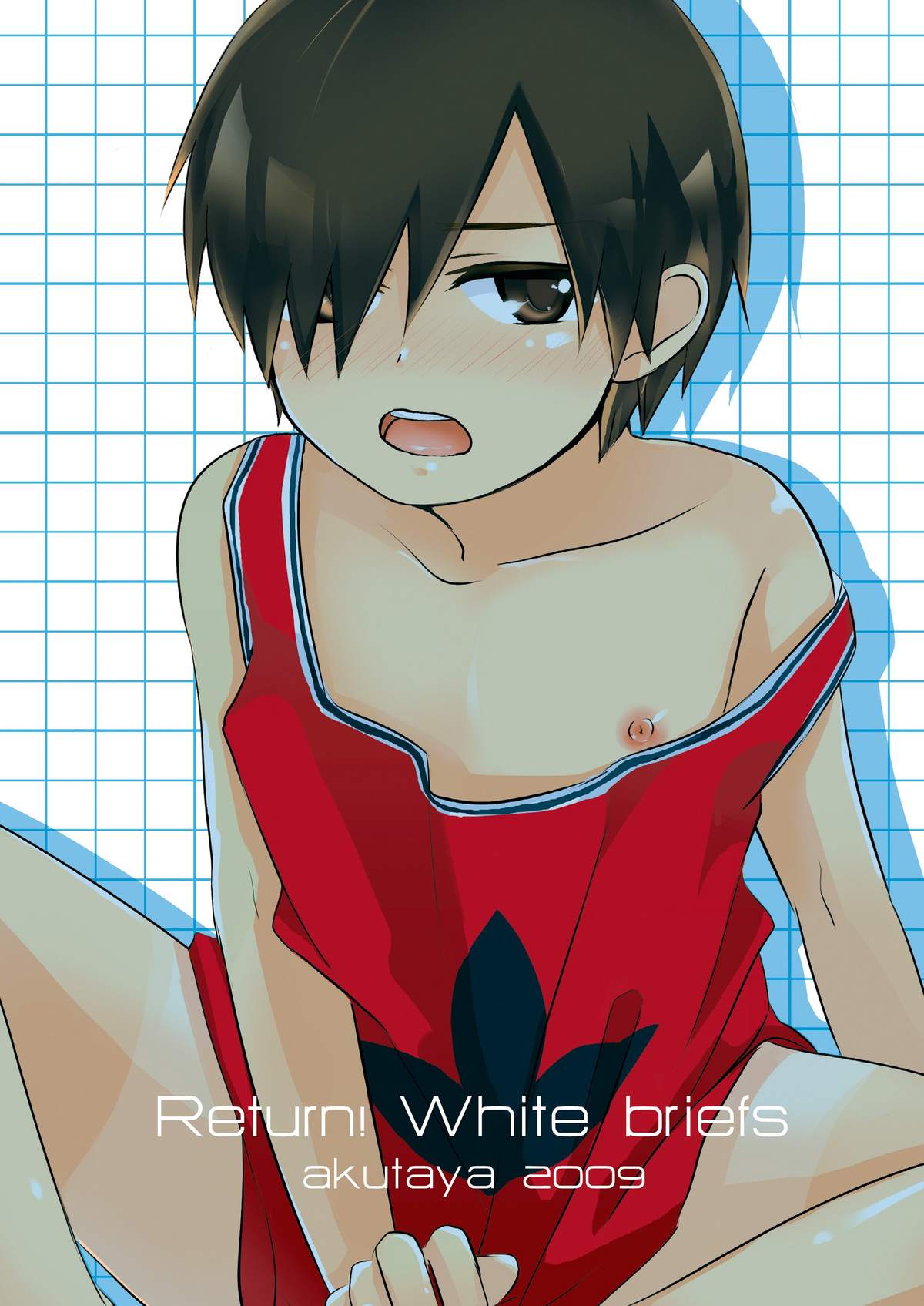 (Shota Scratch 11) [Akutaya (Akuta Tomoya)] Kaeshite! Shiro Briefs - Return! White briefs (Summer Wars) page 20 full