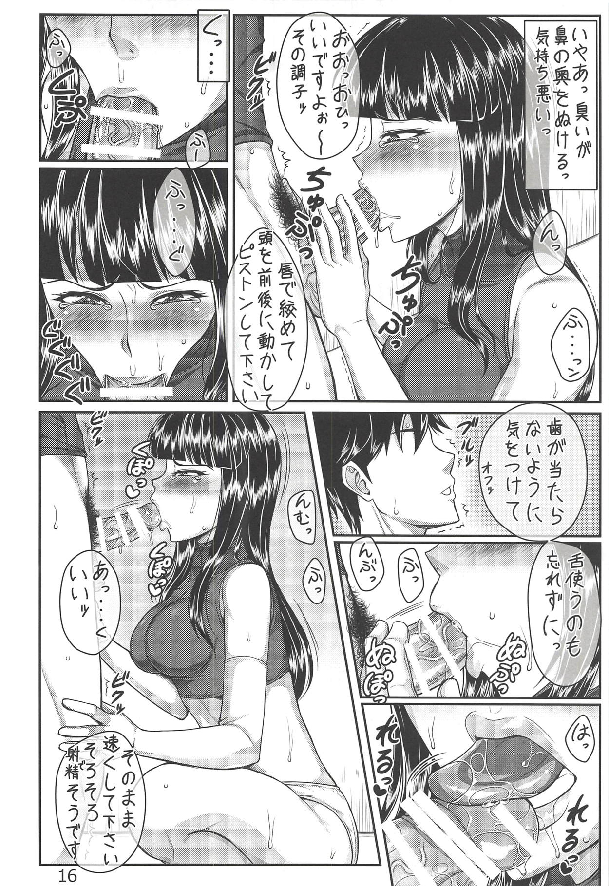 (C90) [Shizuka no Umi (Mushanokouji Shizuka)] Seikishi Chiaki Lv.3 (THE IDOLM@STER CINDERELLA GIRLS) page 15 full