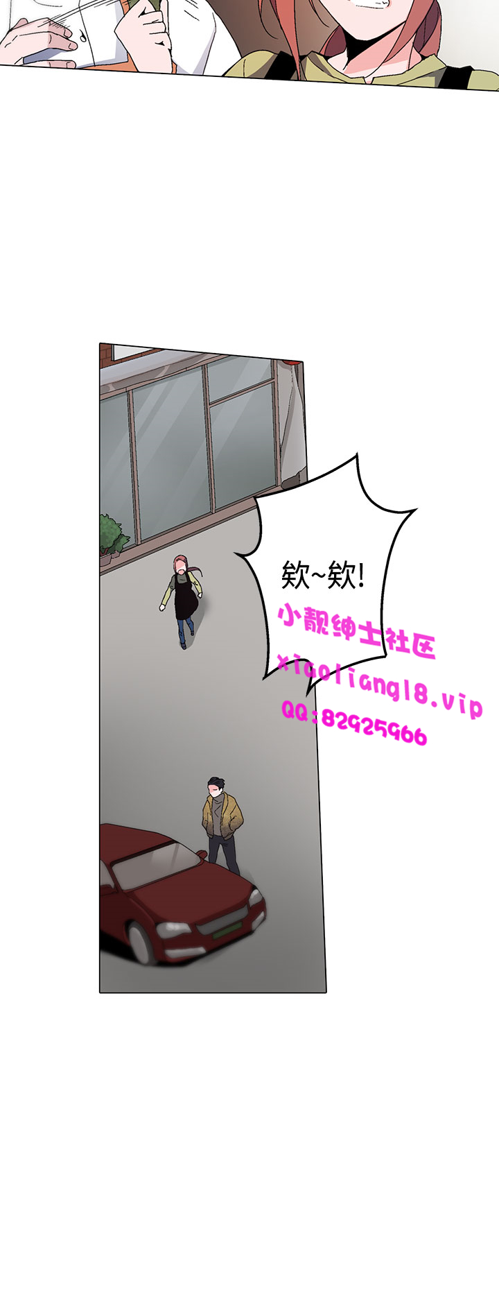 中文韩漫 灰姑娘的哥哥們 Ch.01-10 [Chinese] page 49 full