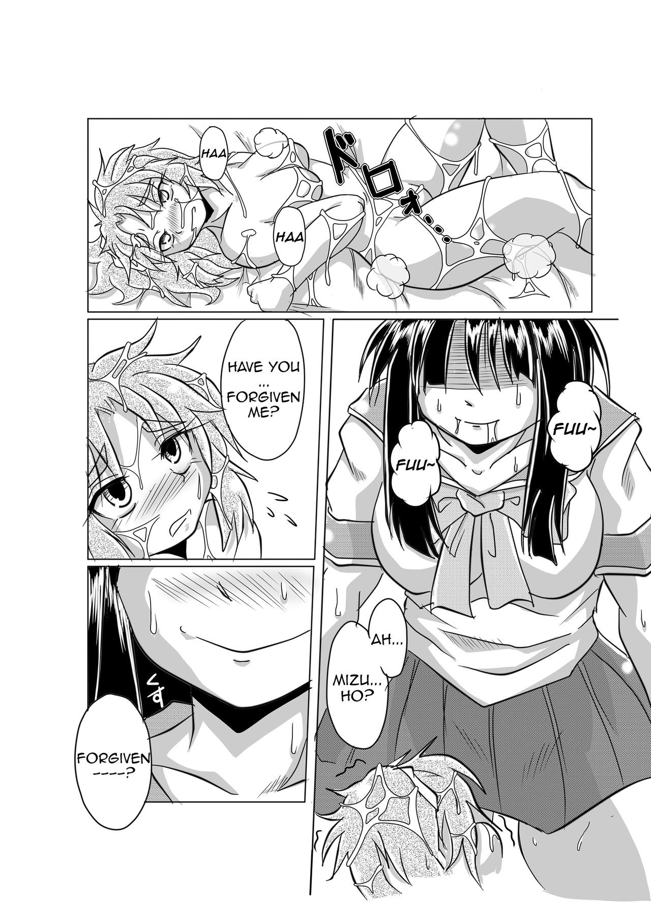 [Marunomare (Bankokudou)] Watashi no Naka ni Iru Daisuki na Daisuki na Tomodachi [English] [CrayZayJay] page 20 full