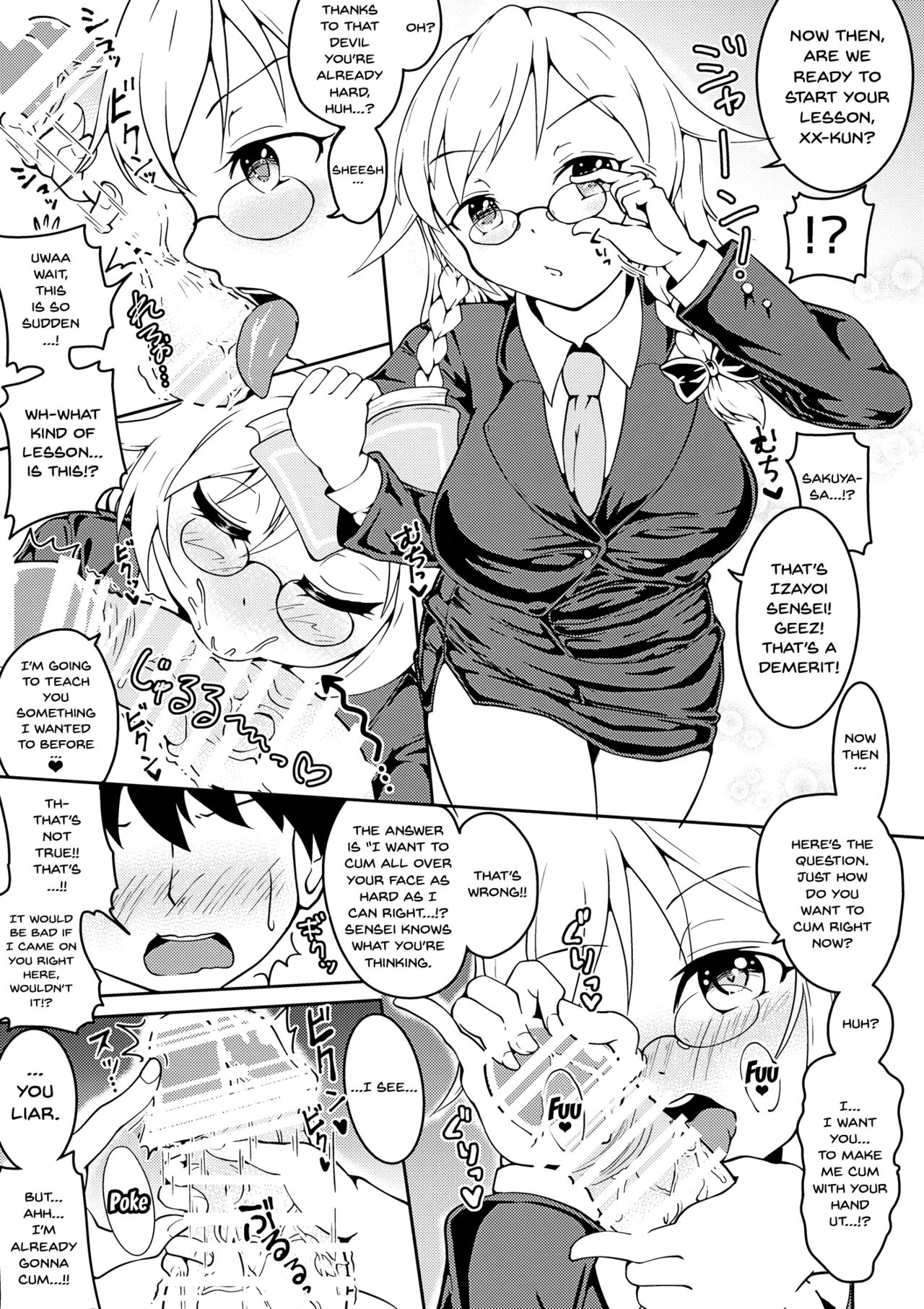 (Reitaisai 14) [DREAM CHASER (Kawatare)] Sakuya-san to Lovex na Hibi Milk Zoe | Lovesex Milk Days With Sakuya-san (Touhou Project) [English] {Doujins.com} page 10 full