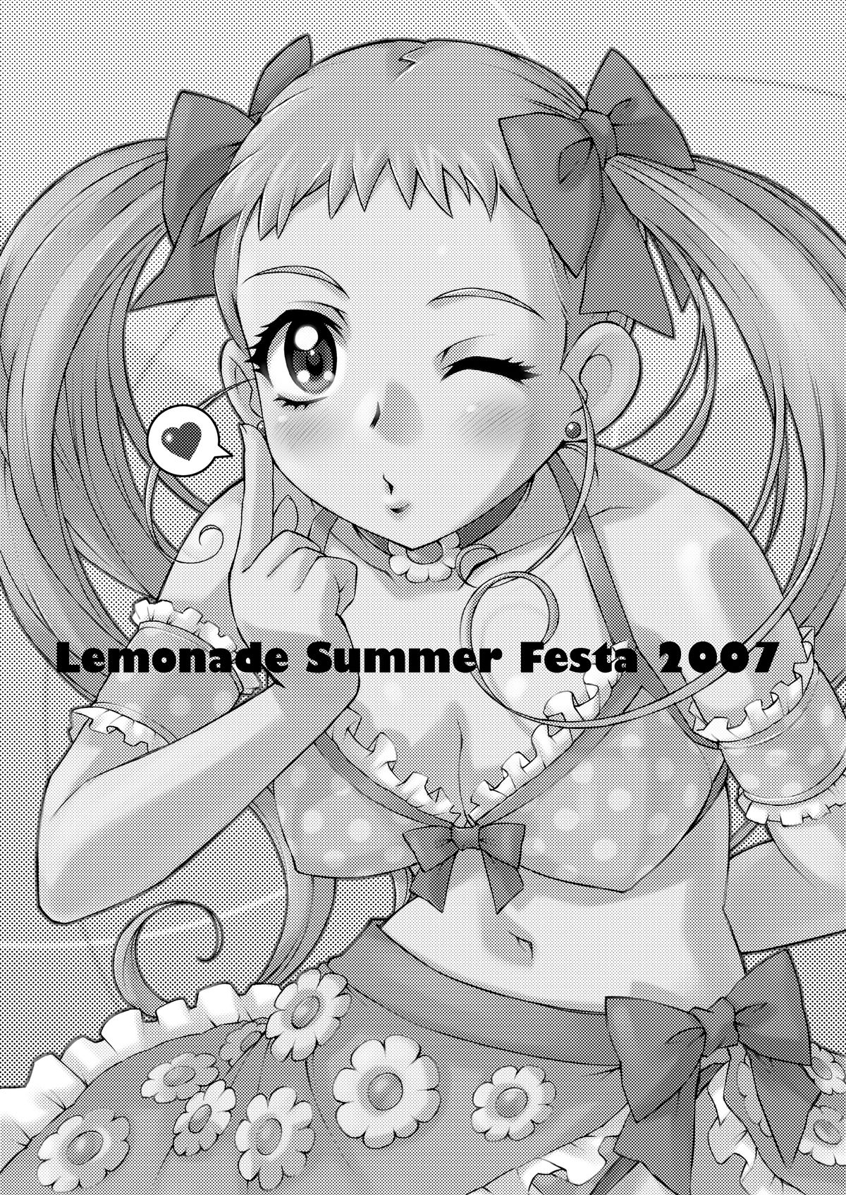 [Kodomo no Koe] Lemonade Summer Festa 2007 (Yes! PreCure 5) [Digital] page 3 full