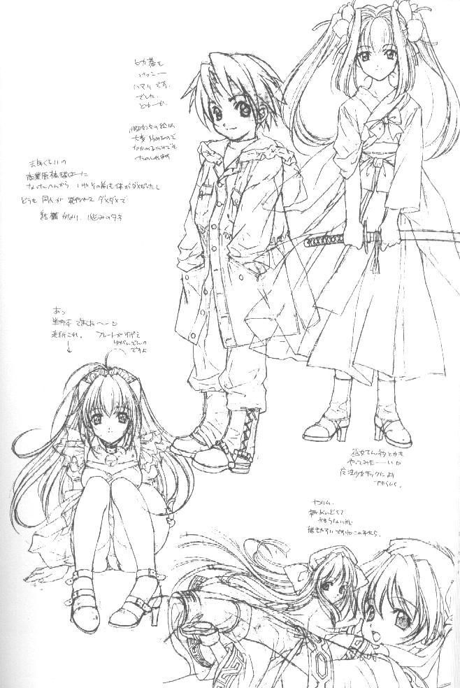 (C58) [Kyougetsutei (Miyashita Miki)] CARDCAPTOR SAKURACHANG! (Cardcaptor Sakura) page 31 full