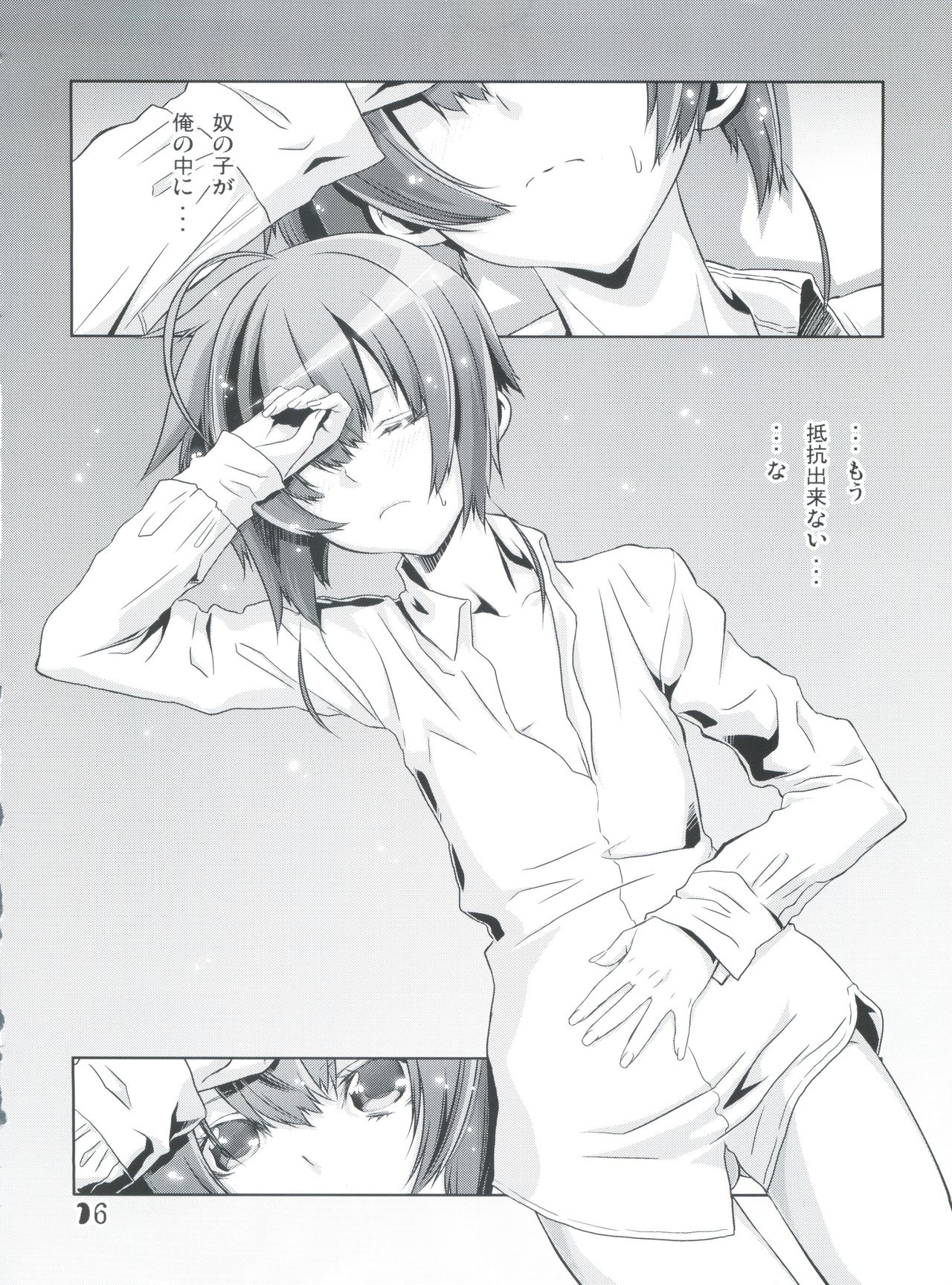 (C77) [Cafe Unlimited (Hiiragi Masaki)] Shounen Maid Kuro-kun ~Ninshin Hen~ page 15 full