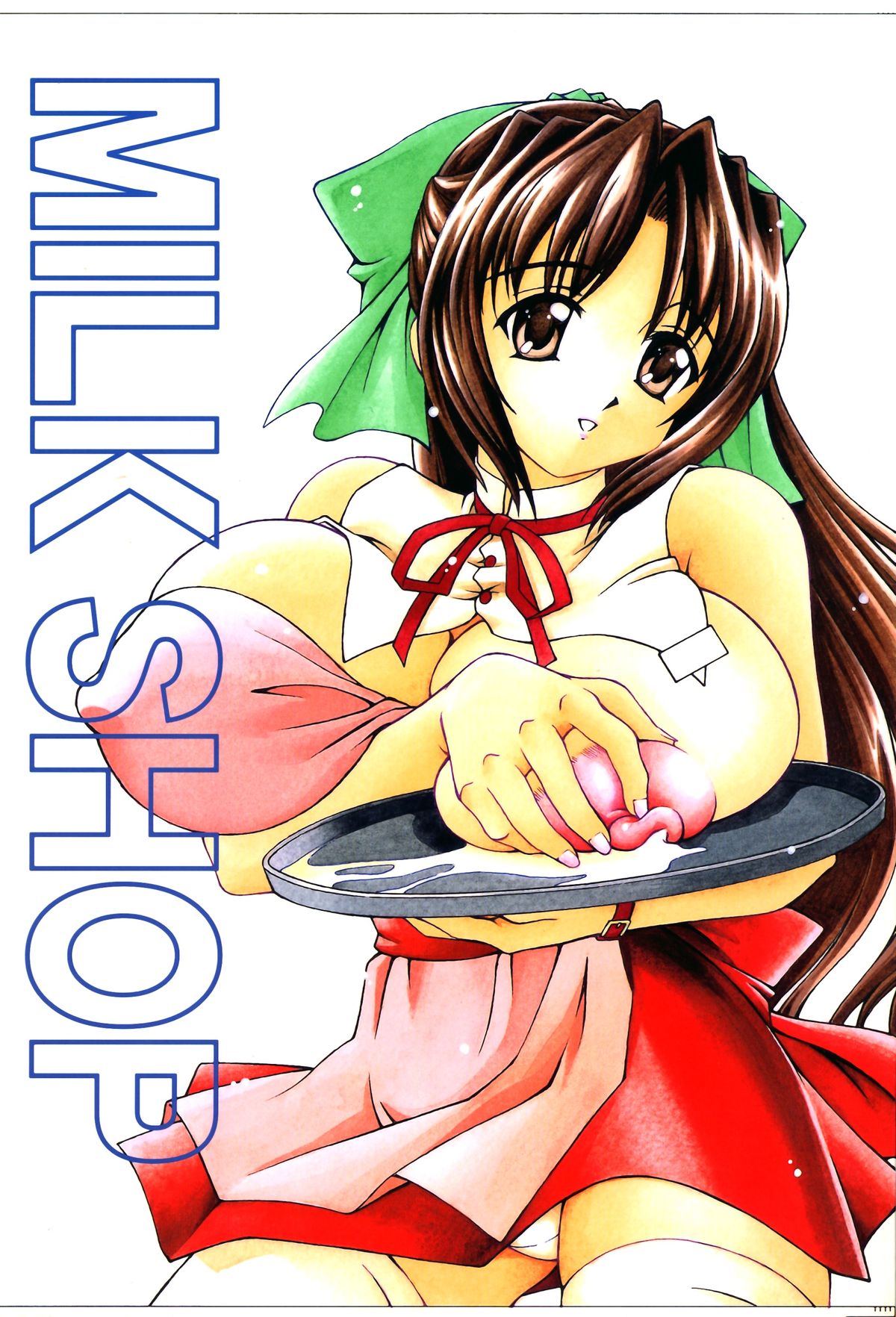 (C64) [Narimasuya (Akiba Wataru)] MILK SHOP page 1 full